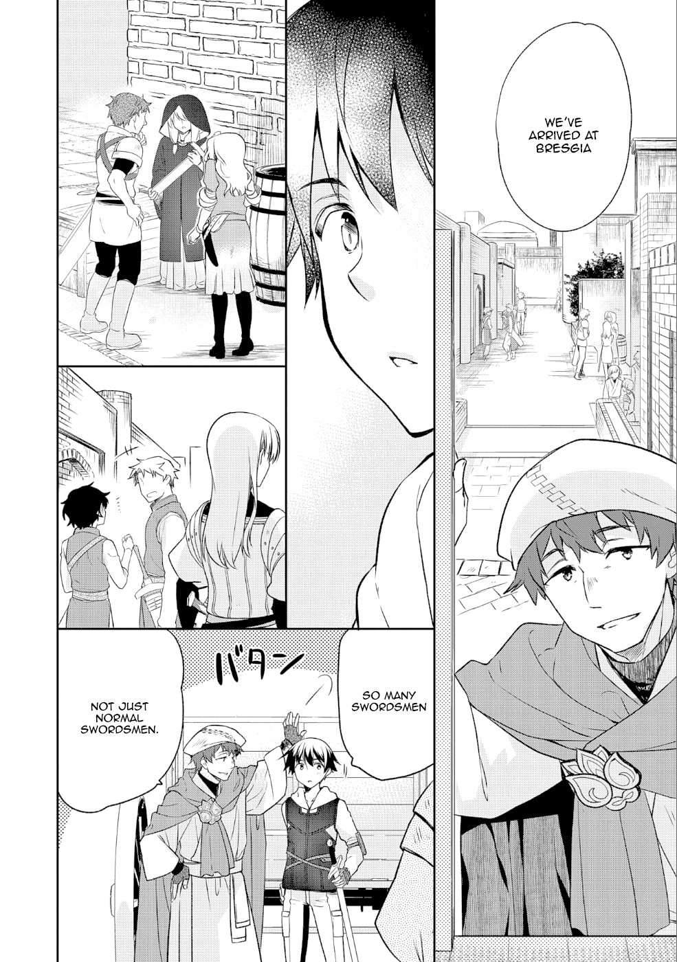 The Hero Who Has No Class: I Don’t Need Any Skills, It’s Okay Chapter 4 - Page 5