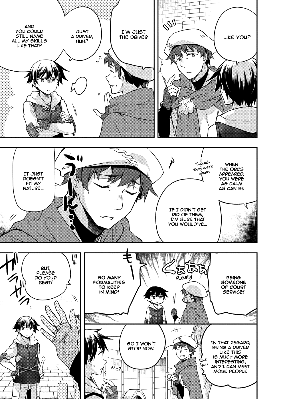 The Hero Who Has No Class: I Don’t Need Any Skills, It’s Okay Chapter 4 - Page 6