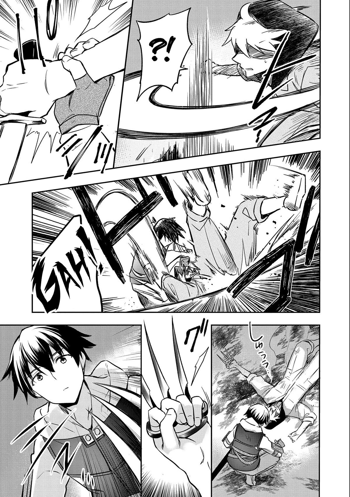 The Hero Who Has No Class: I Don’t Need Any Skills, It’s Okay Chapter 40 - Page 4