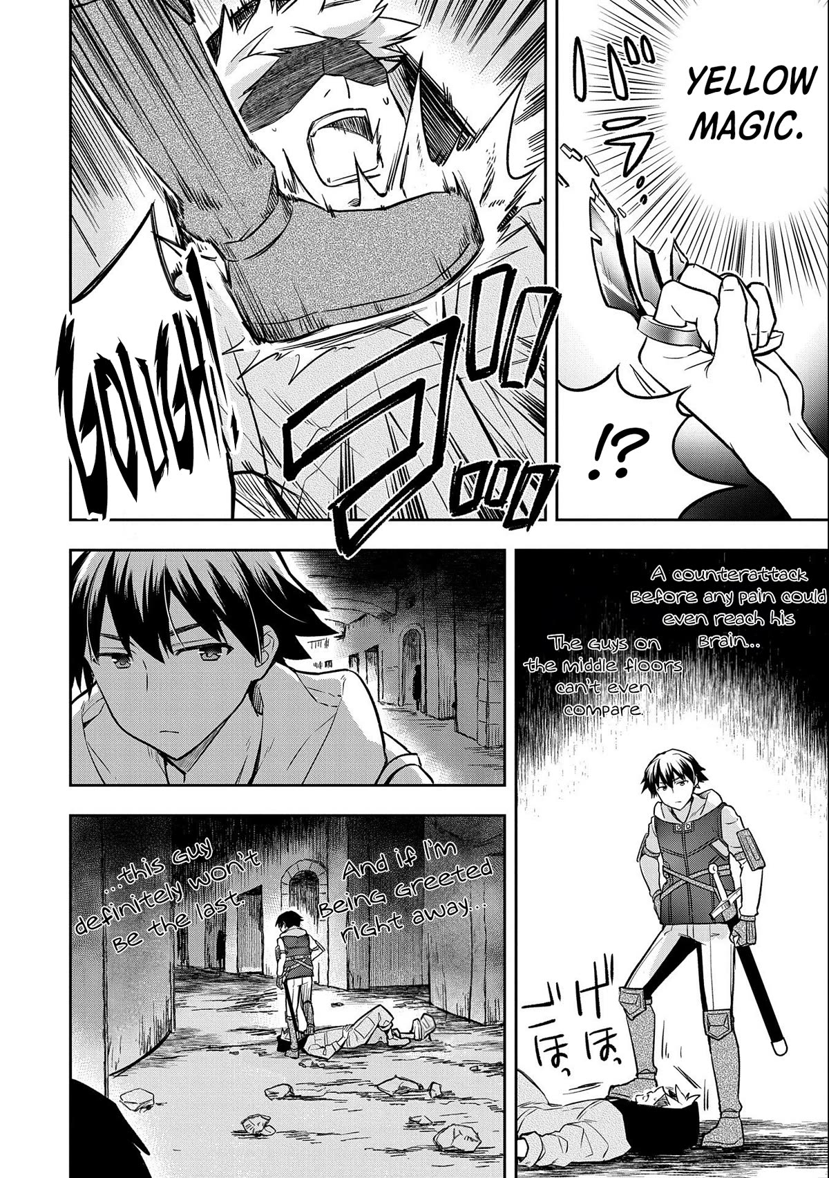 The Hero Who Has No Class: I Don’t Need Any Skills, It’s Okay Chapter 40 - Page 5