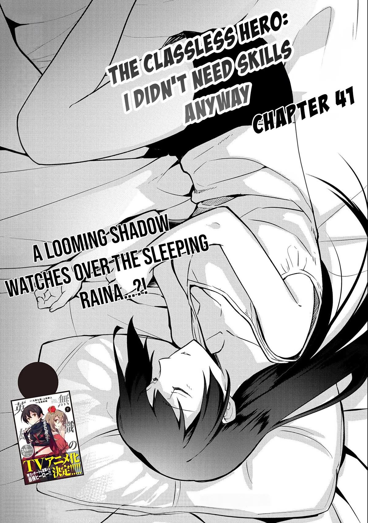 The Hero Who Has No Class: I Don’t Need Any Skills, It’s Okay Chapter 41 - Page 2