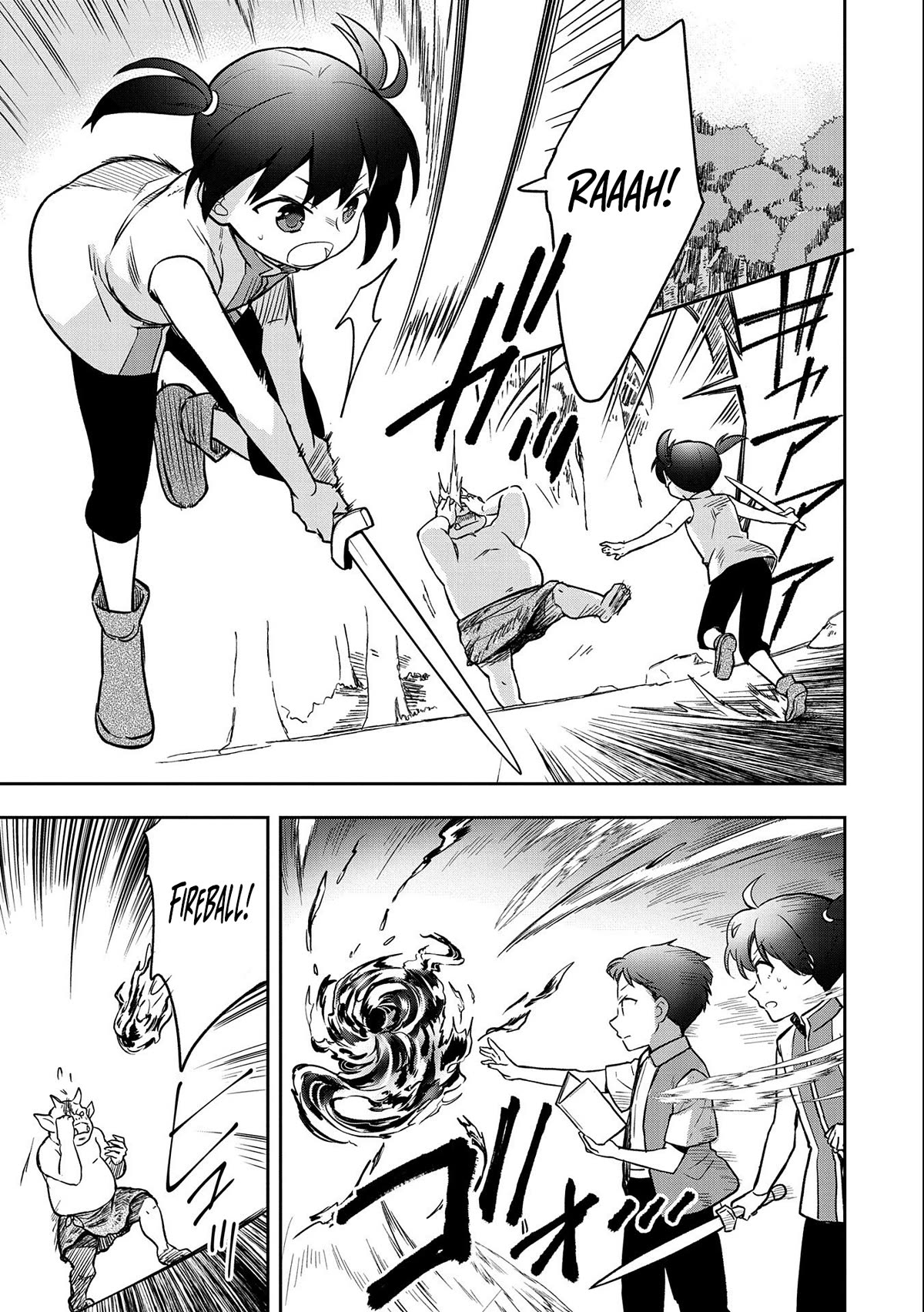 The Hero Who Has No Class: I Don’t Need Any Skills, It’s Okay Chapter 41 - Page 16