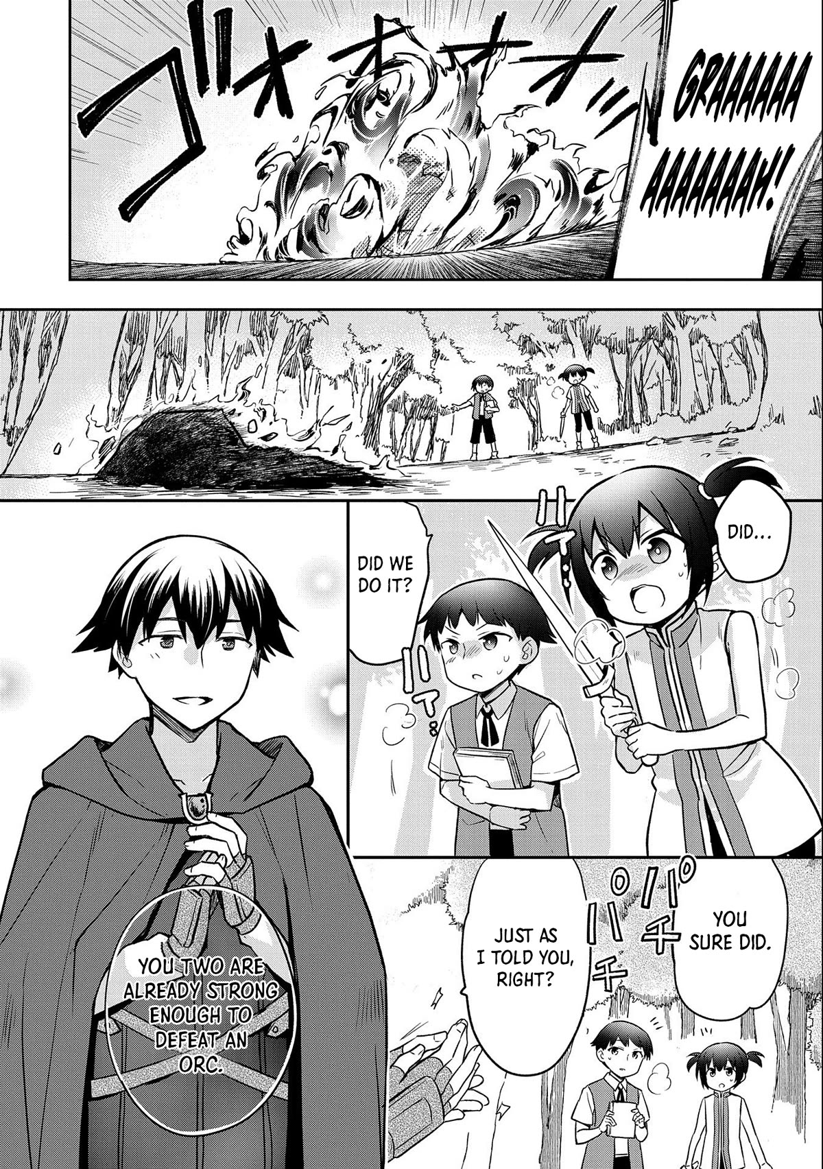 The Hero Who Has No Class: I Don’t Need Any Skills, It’s Okay Chapter 41 - Page 17
