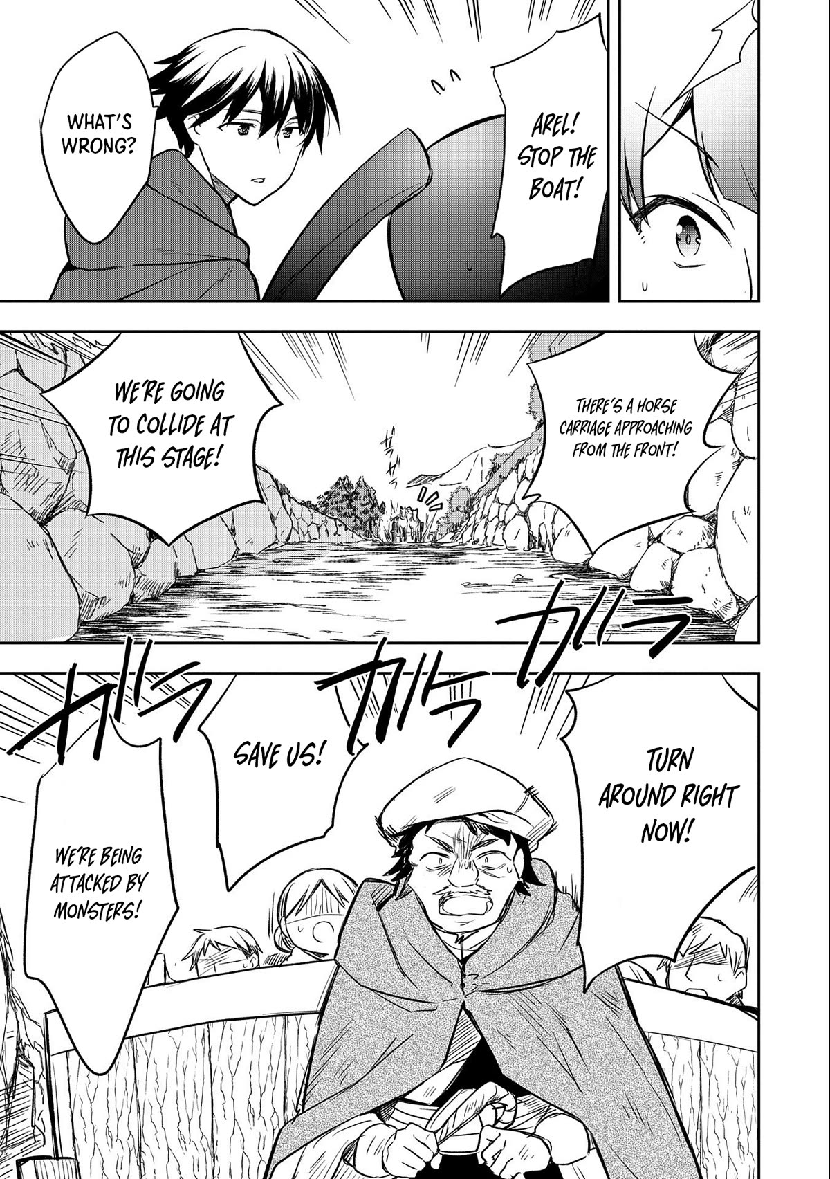 The Hero Who Has No Class: I Don’t Need Any Skills, It’s Okay Chapter 41 - Page 26