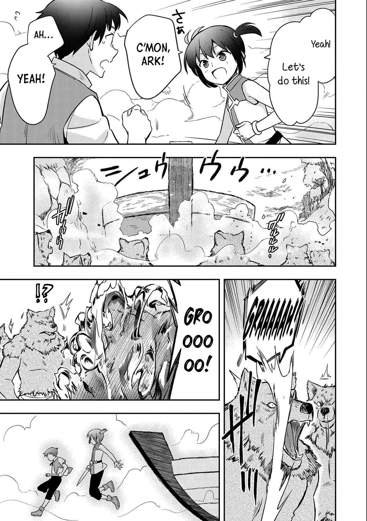 The Hero Who Has No Class: I Don’t Need Any Skills, It’s Okay Chapter 41 - Page 32