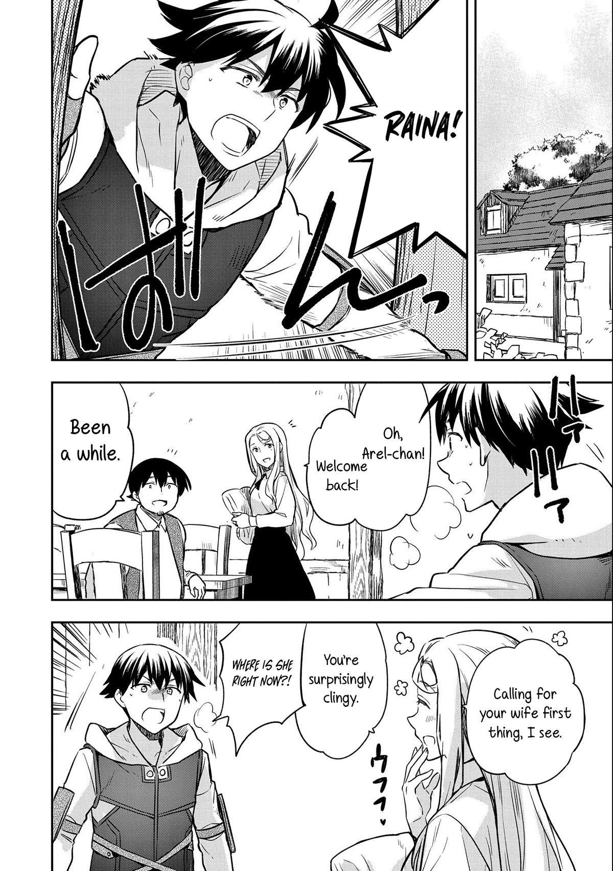 The Hero Who Has No Class: I Don’t Need Any Skills, It’s Okay Chapter 41 - Page 7
