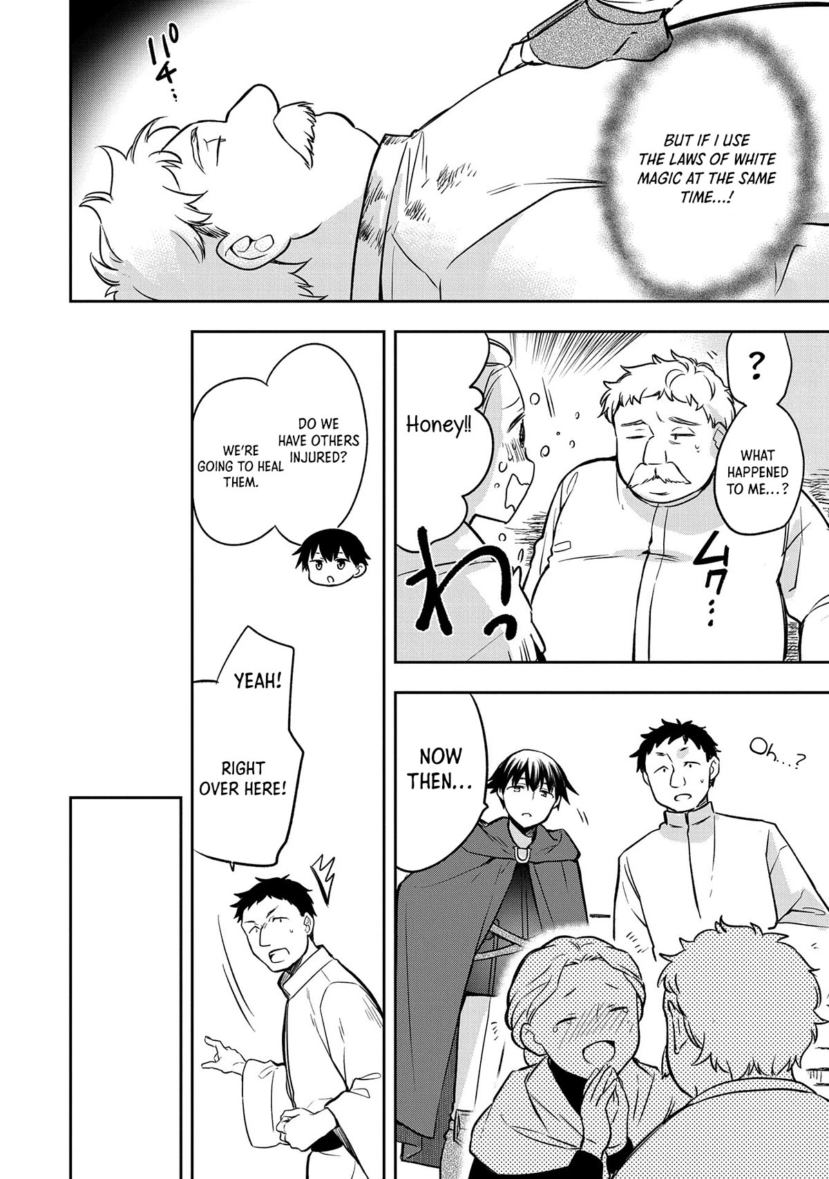 The Hero Who Has No Class: I Don’t Need Any Skills, It’s Okay Chapter 42 - Page 13