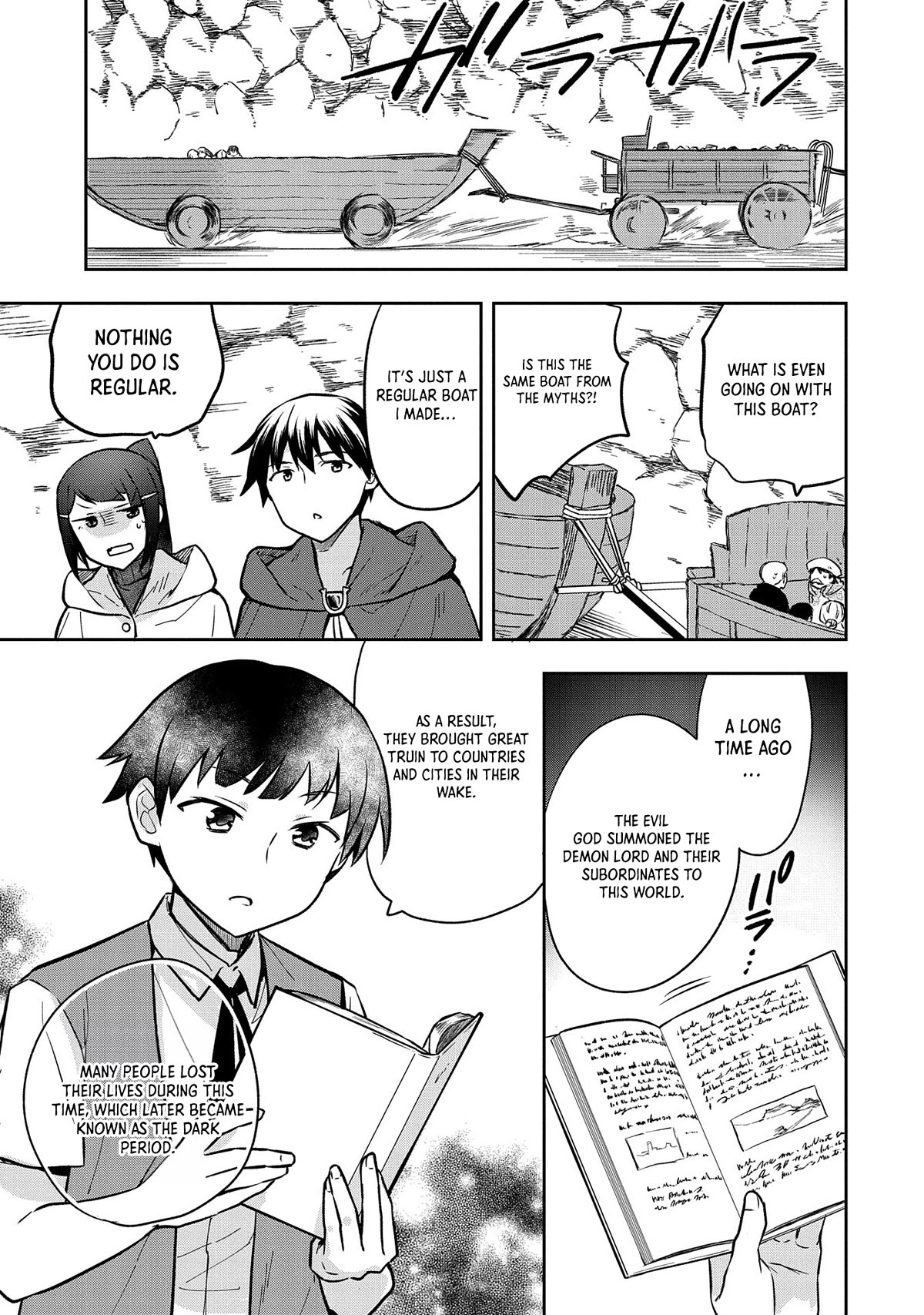 The Hero Who Has No Class: I Don’t Need Any Skills, It’s Okay Chapter 42 - Page 16