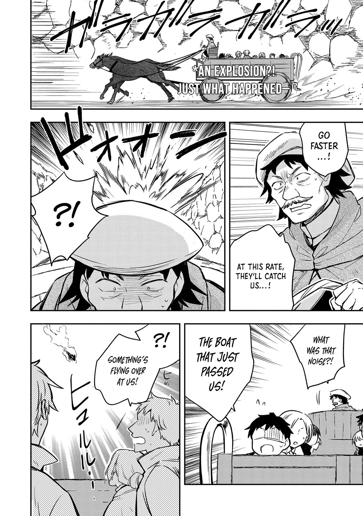 The Hero Who Has No Class: I Don’t Need Any Skills, It’s Okay Chapter 42 - Page 3