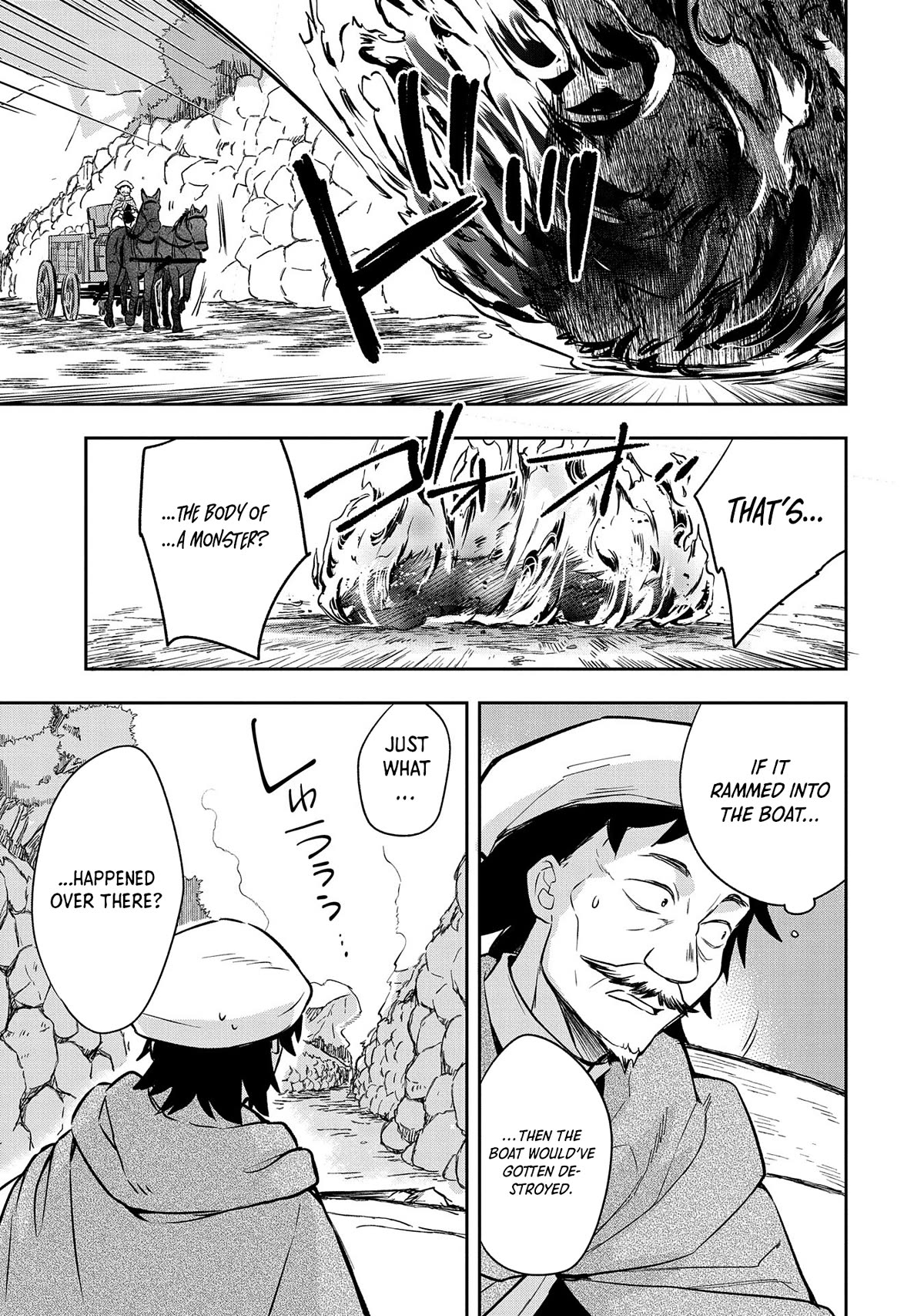 The Hero Who Has No Class: I Don’t Need Any Skills, It’s Okay Chapter 42 - Page 4