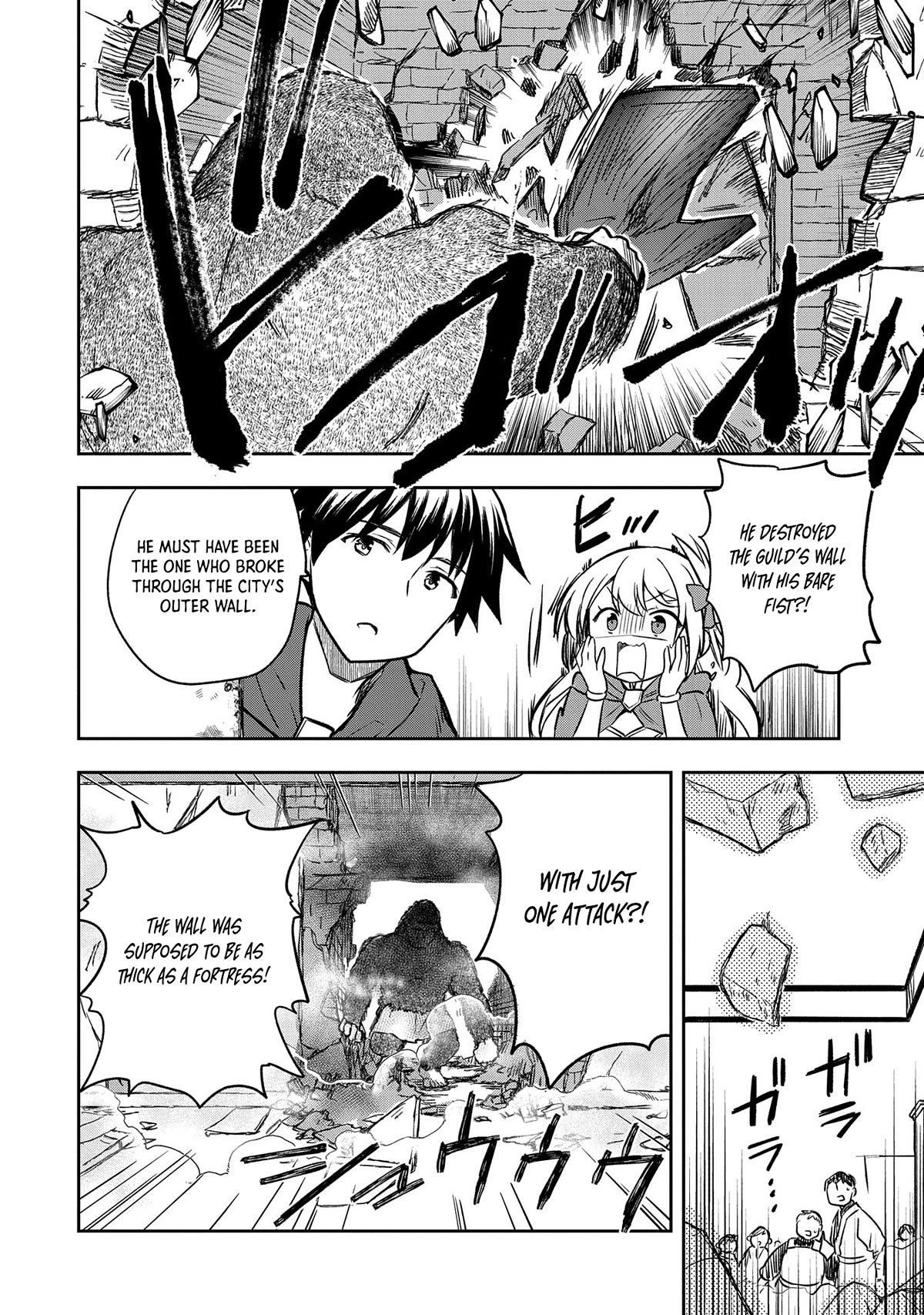 The Hero Who Has No Class: I Don’t Need Any Skills, It’s Okay Chapter 42 - Page 31