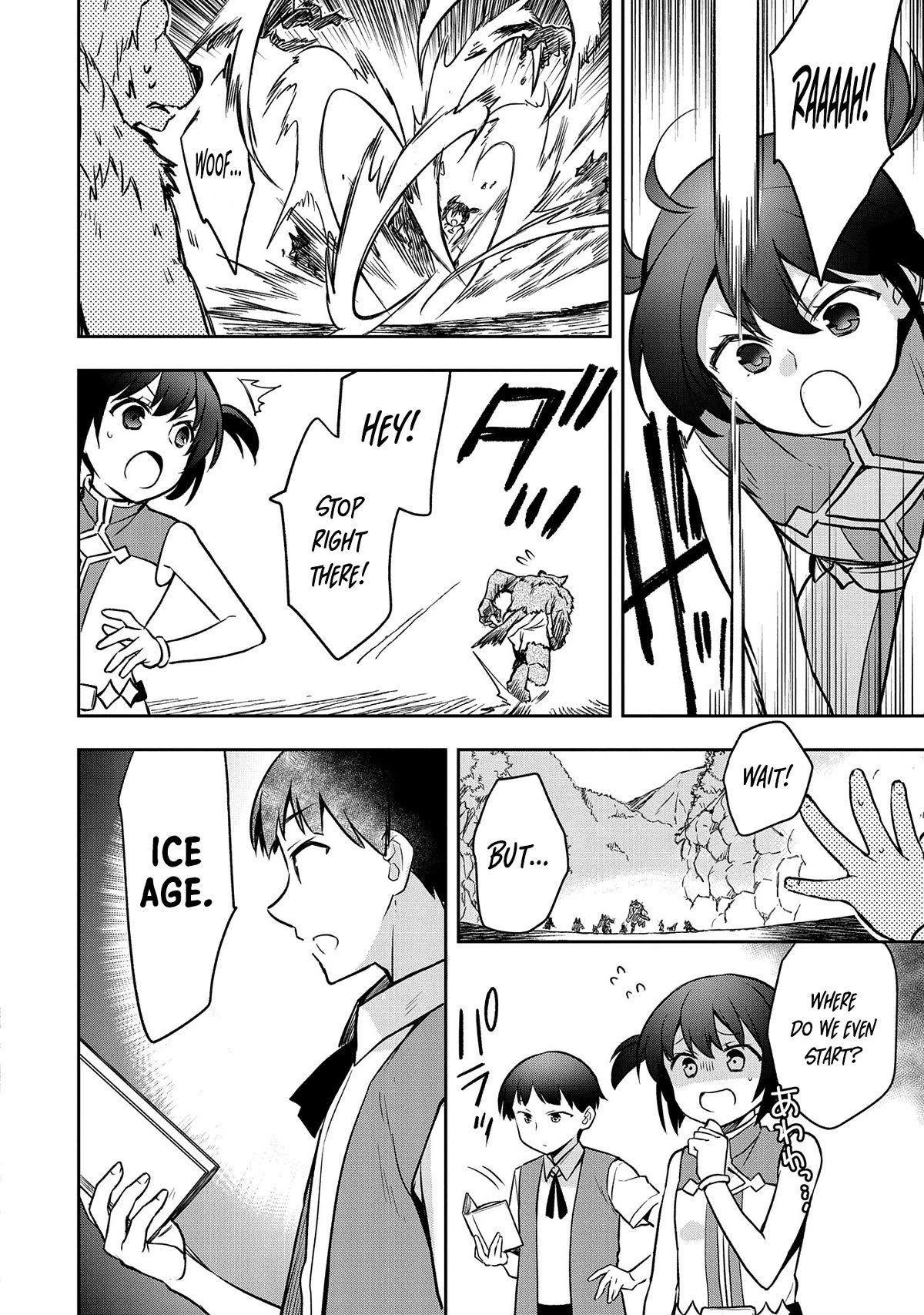 The Hero Who Has No Class: I Don’t Need Any Skills, It’s Okay Chapter 42 - Page 5