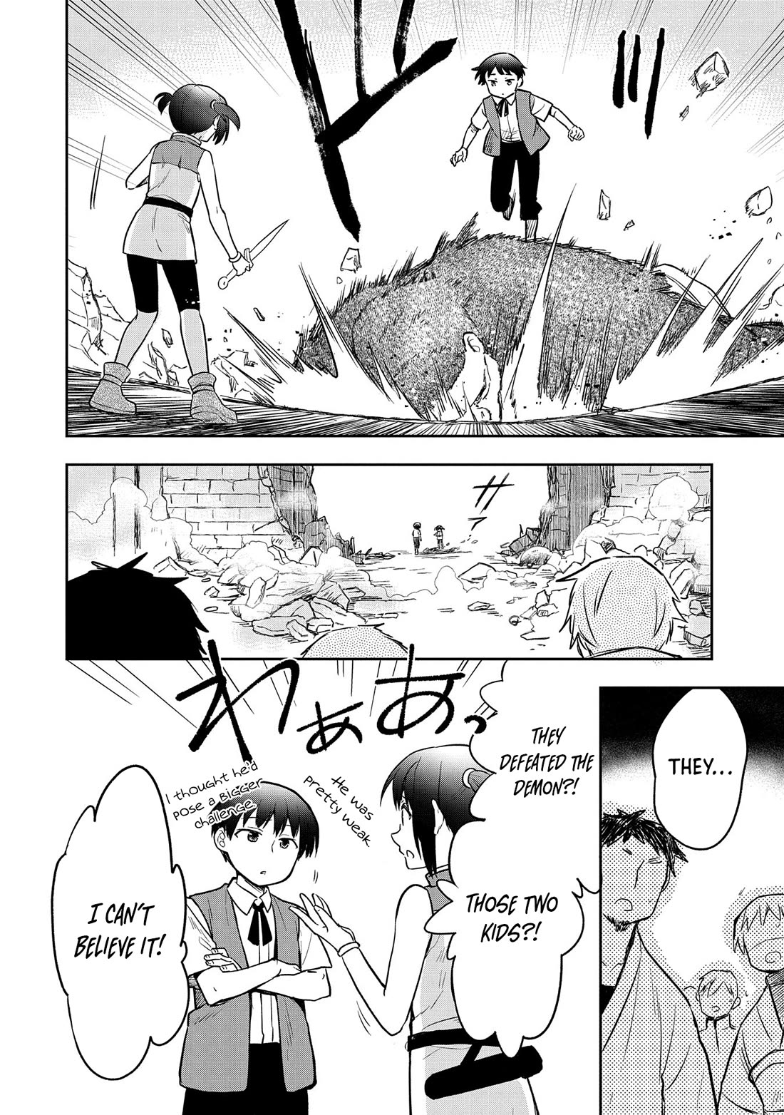 The Hero Who Has No Class: I Don’t Need Any Skills, It’s Okay Chapter 43 - Page 11