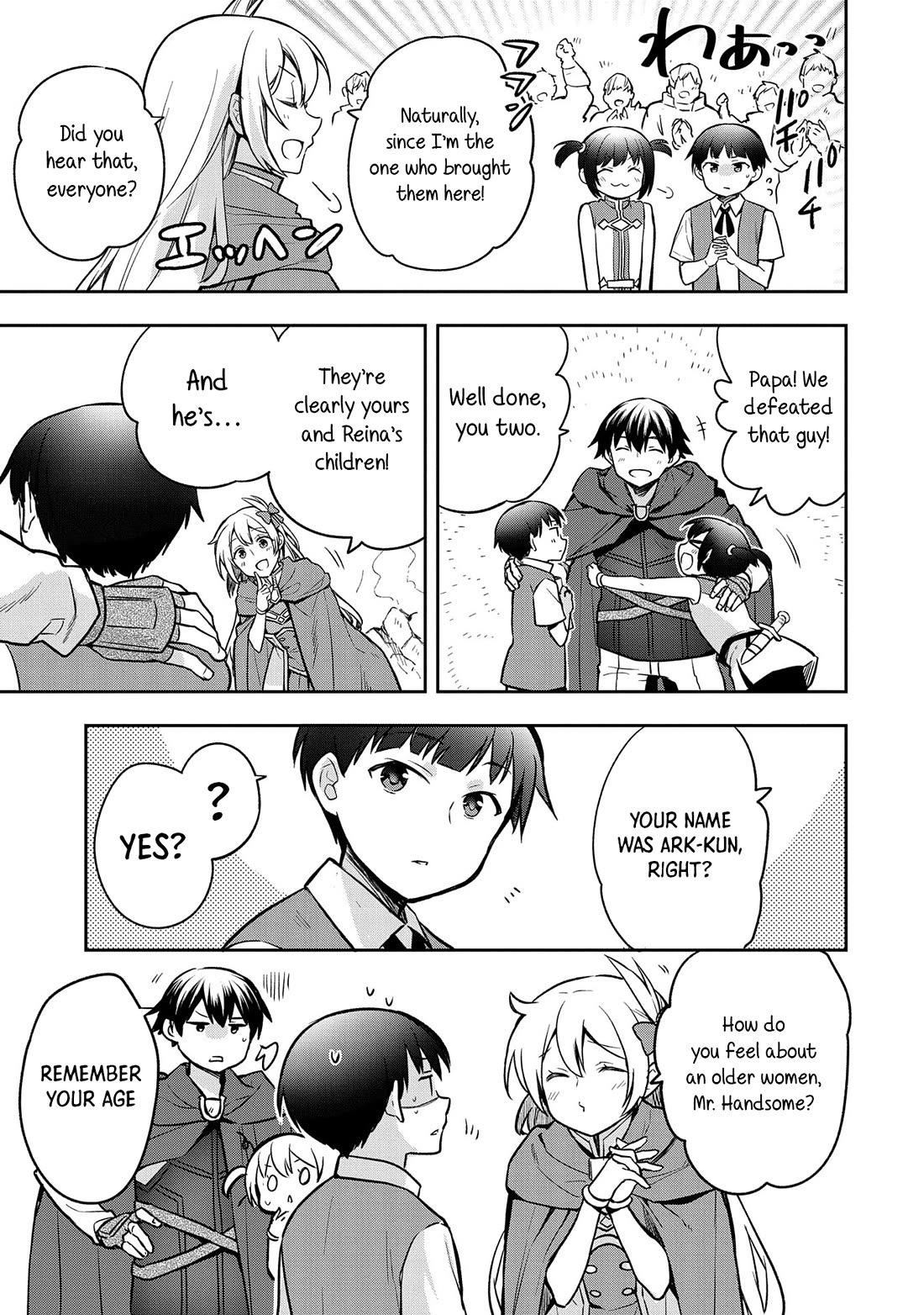 The Hero Who Has No Class: I Don’t Need Any Skills, It’s Okay Chapter 43 - Page 12