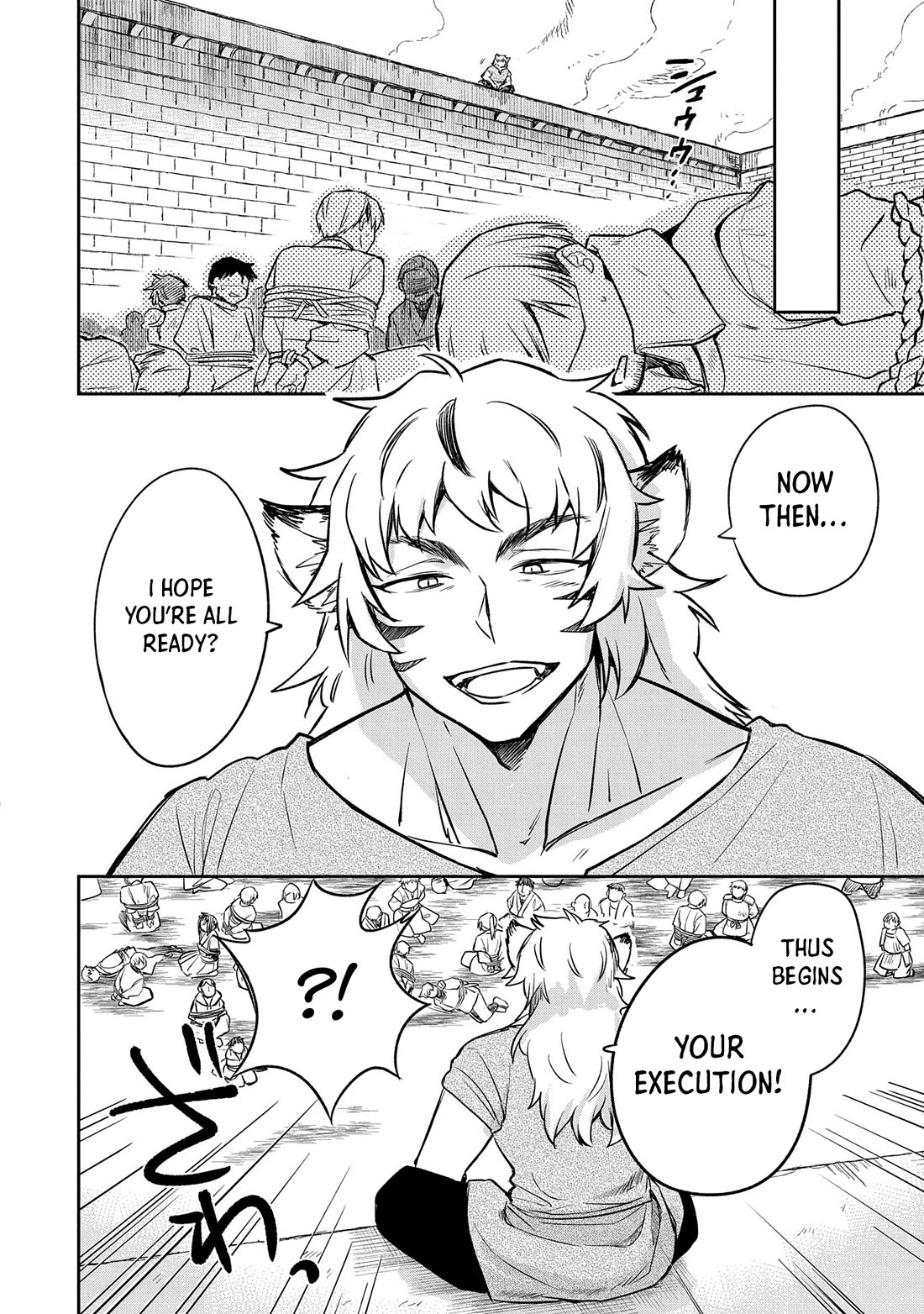 The Hero Who Has No Class: I Don’t Need Any Skills, It’s Okay Chapter 43 - Page 15
