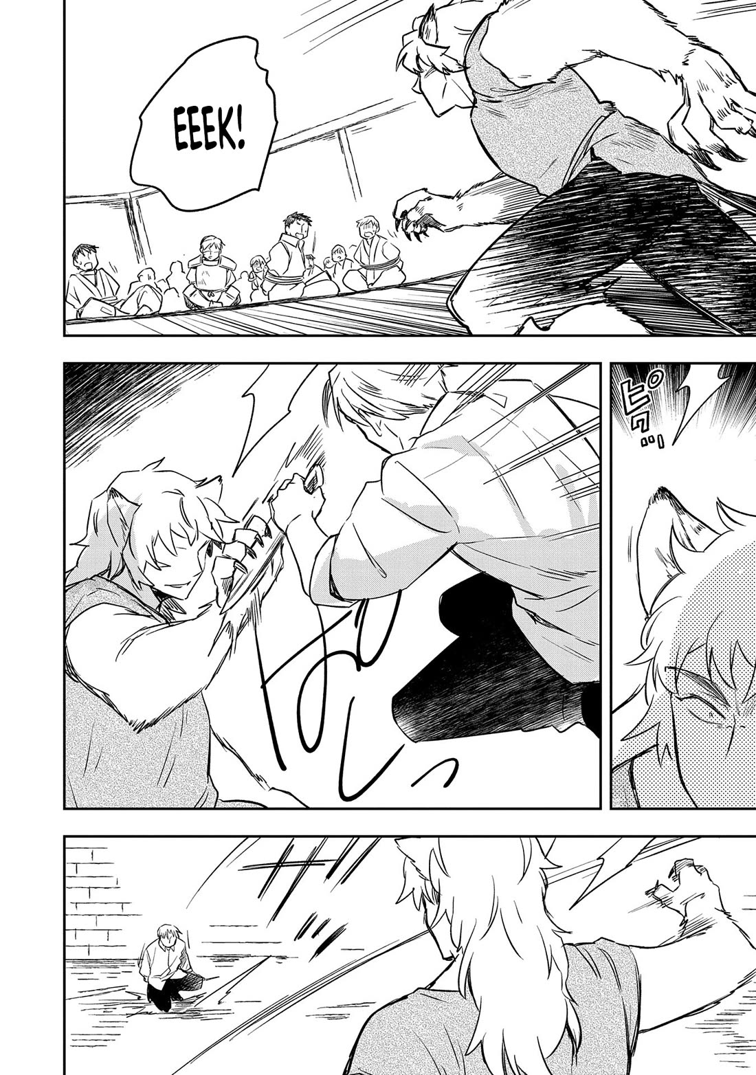 The Hero Who Has No Class: I Don’t Need Any Skills, It’s Okay Chapter 43 - Page 19