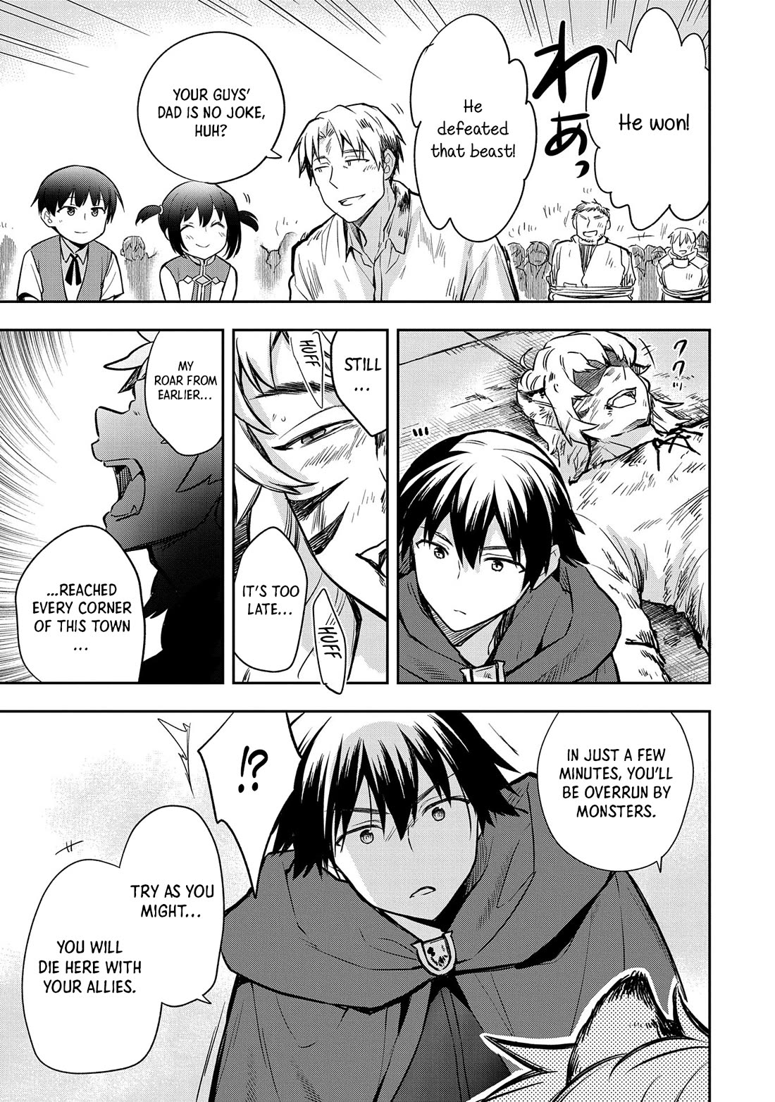 The Hero Who Has No Class: I Don’t Need Any Skills, It’s Okay Chapter 43 - Page 32