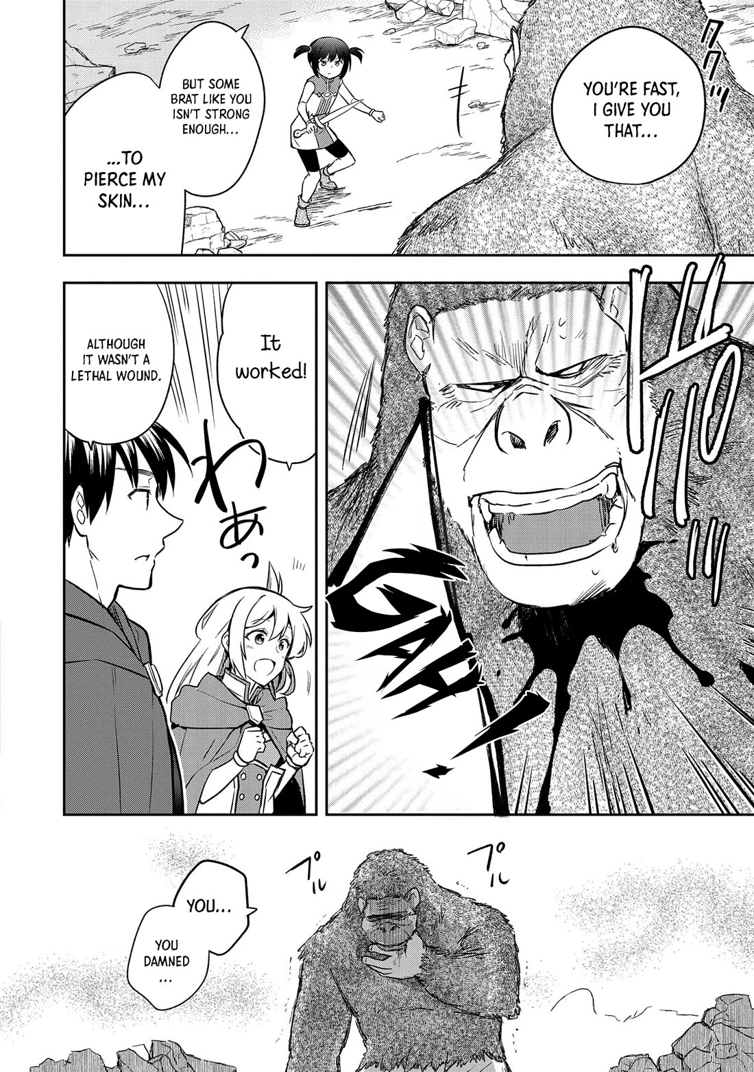 The Hero Who Has No Class: I Don’t Need Any Skills, It’s Okay Chapter 43 - Page 7