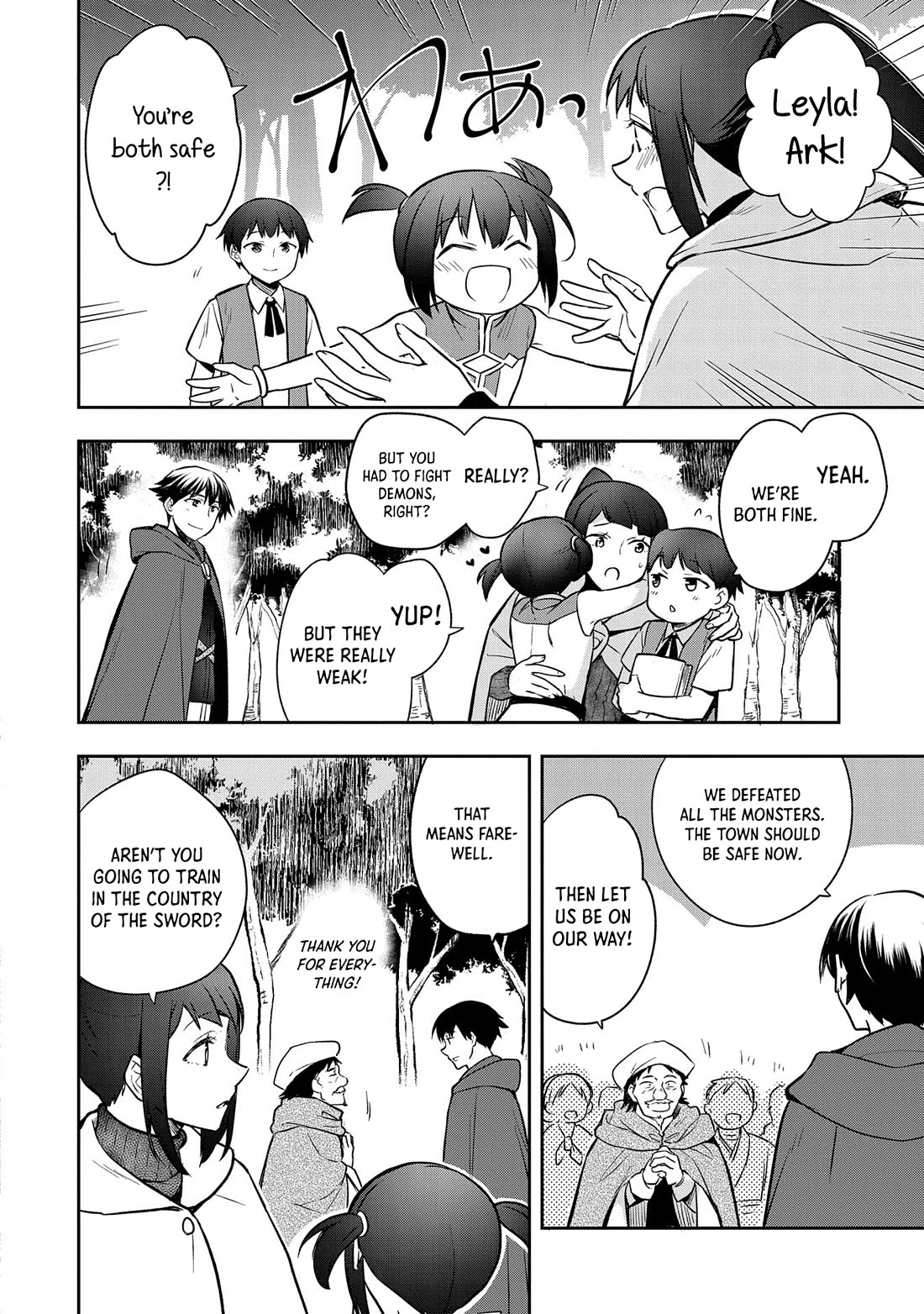 The Hero Who Has No Class: I Don’t Need Any Skills, It’s Okay Chapter 44 - Page 11