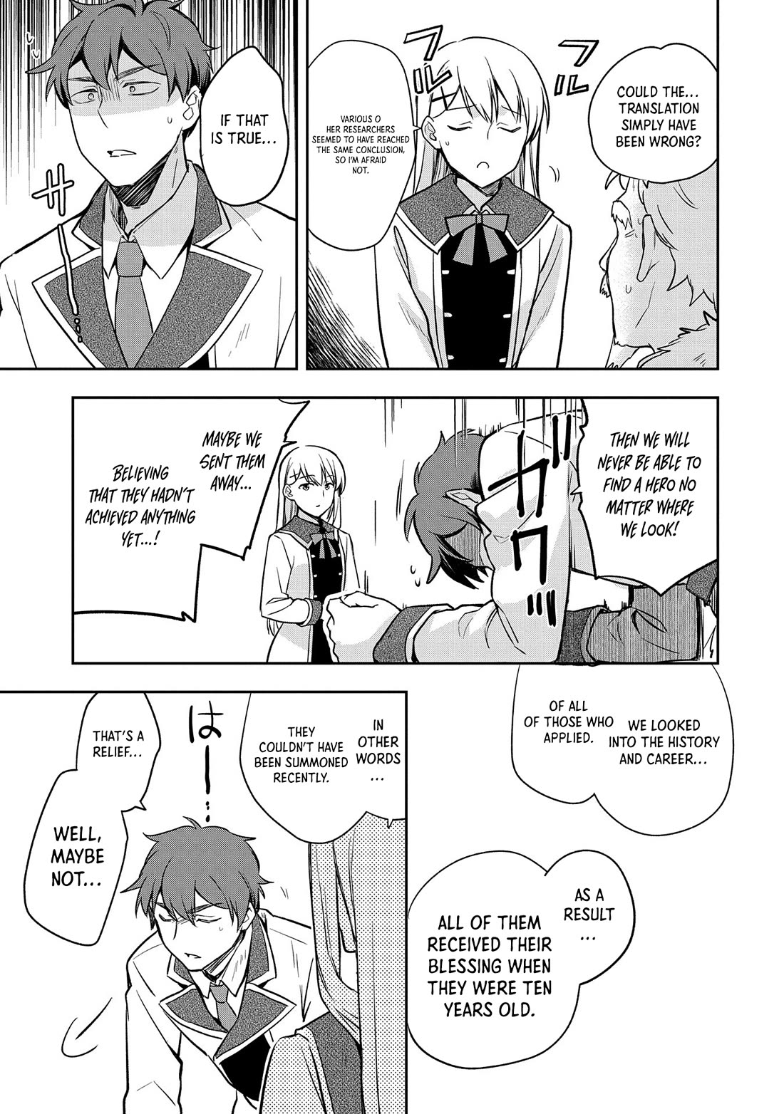 The Hero Who Has No Class: I Don’t Need Any Skills, It’s Okay Chapter 44 - Page 18