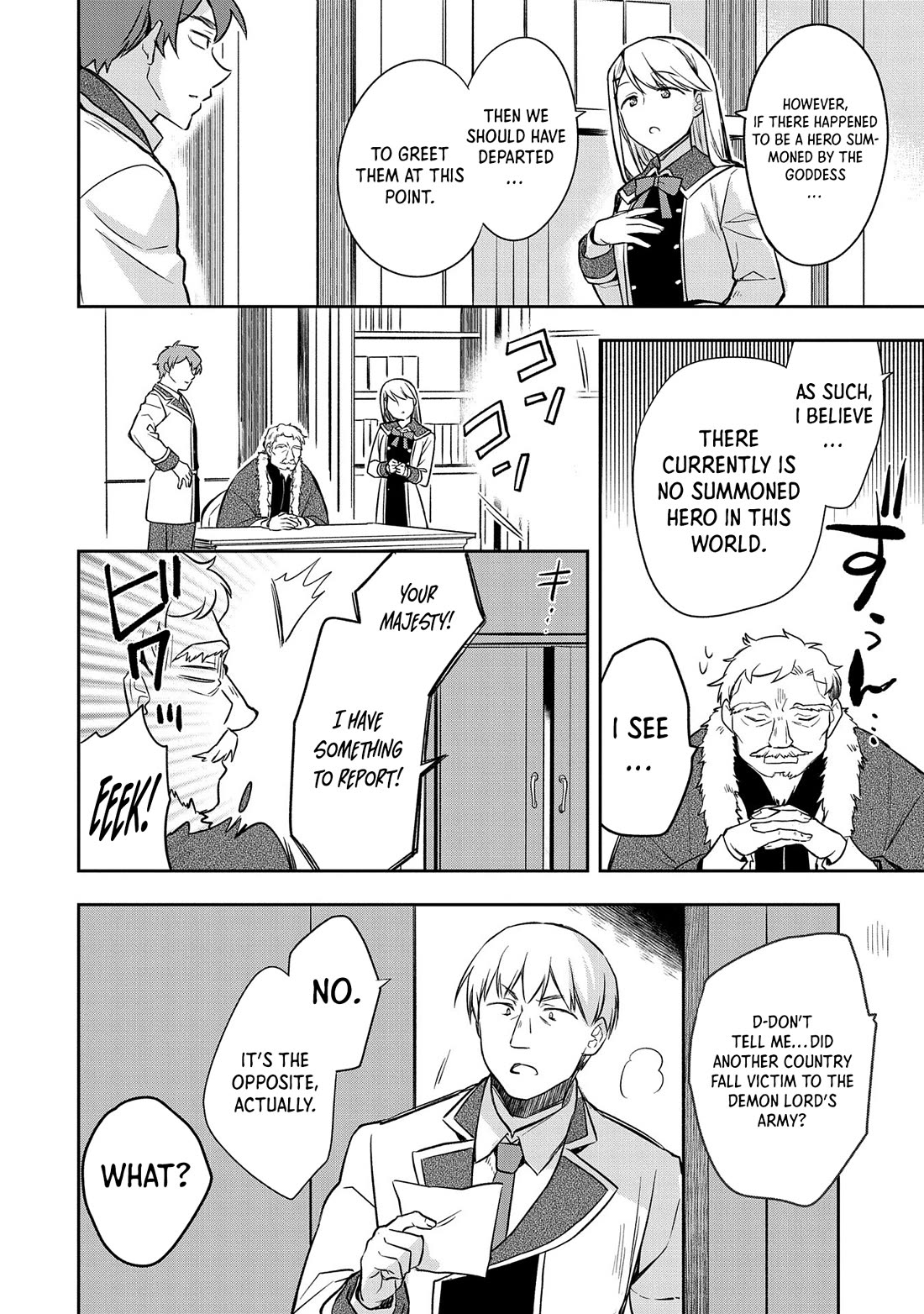 The Hero Who Has No Class: I Don’t Need Any Skills, It’s Okay Chapter 44 - Page 19
