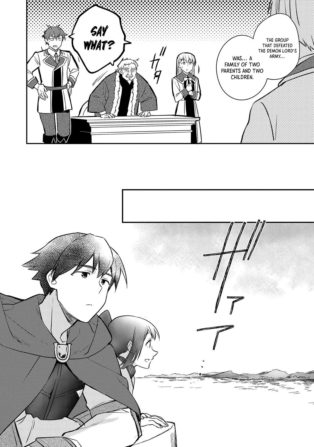 The Hero Who Has No Class: I Don’t Need Any Skills, It’s Okay Chapter 44 - Page 21