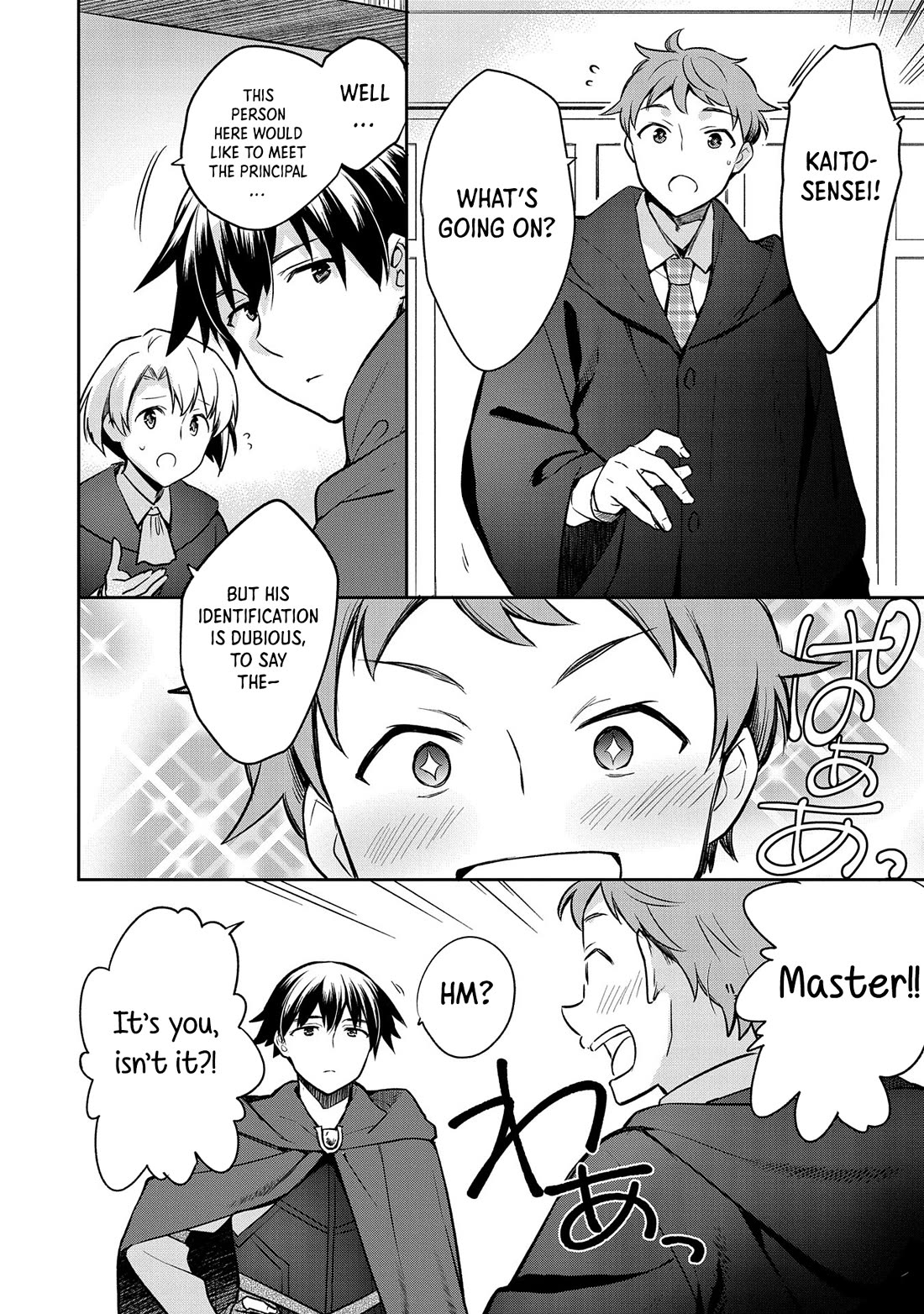 The Hero Who Has No Class: I Don’t Need Any Skills, It’s Okay Chapter 44 - Page 27