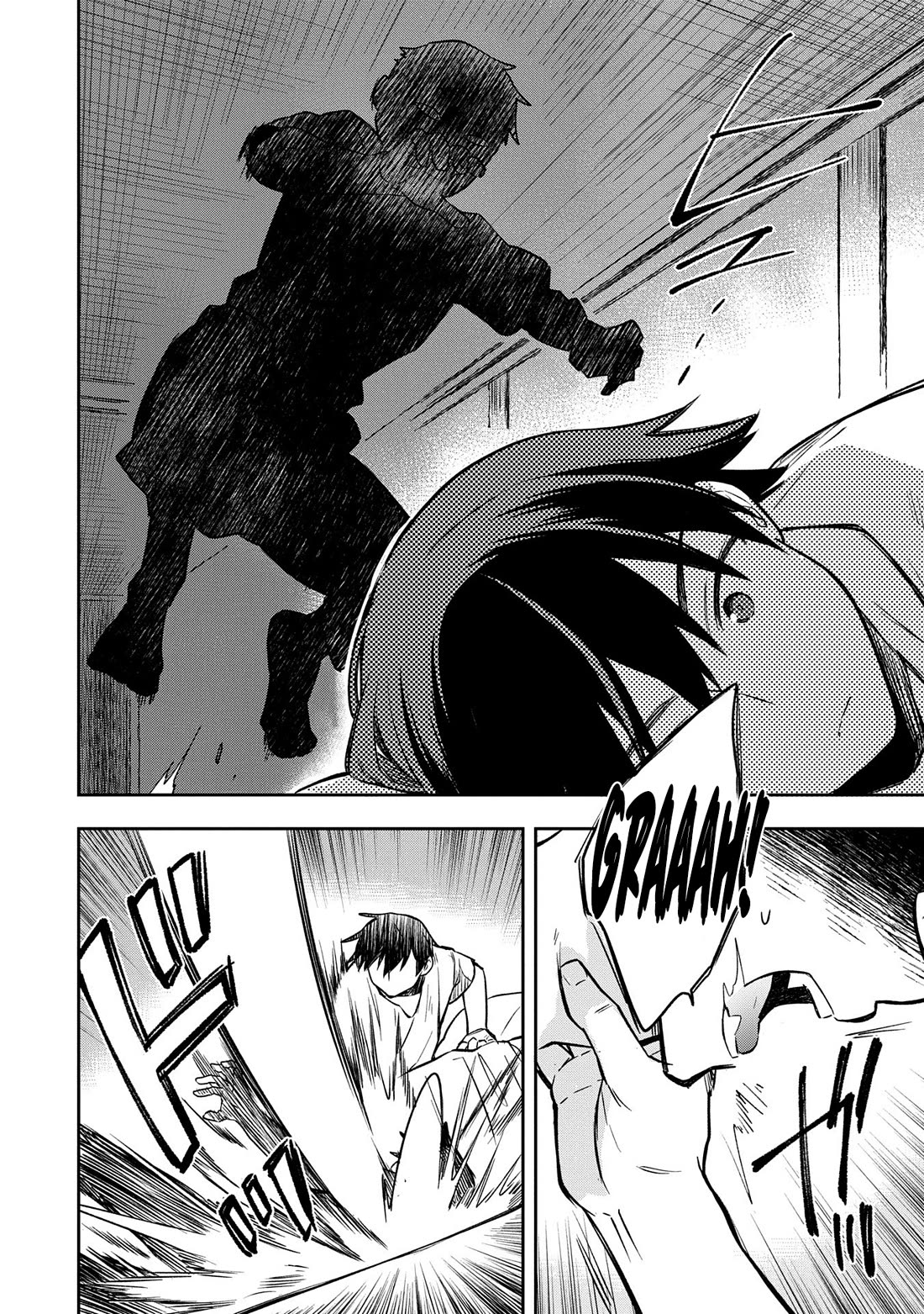 The Hero Who Has No Class: I Don’t Need Any Skills, It’s Okay Chapter 45 - Page 27