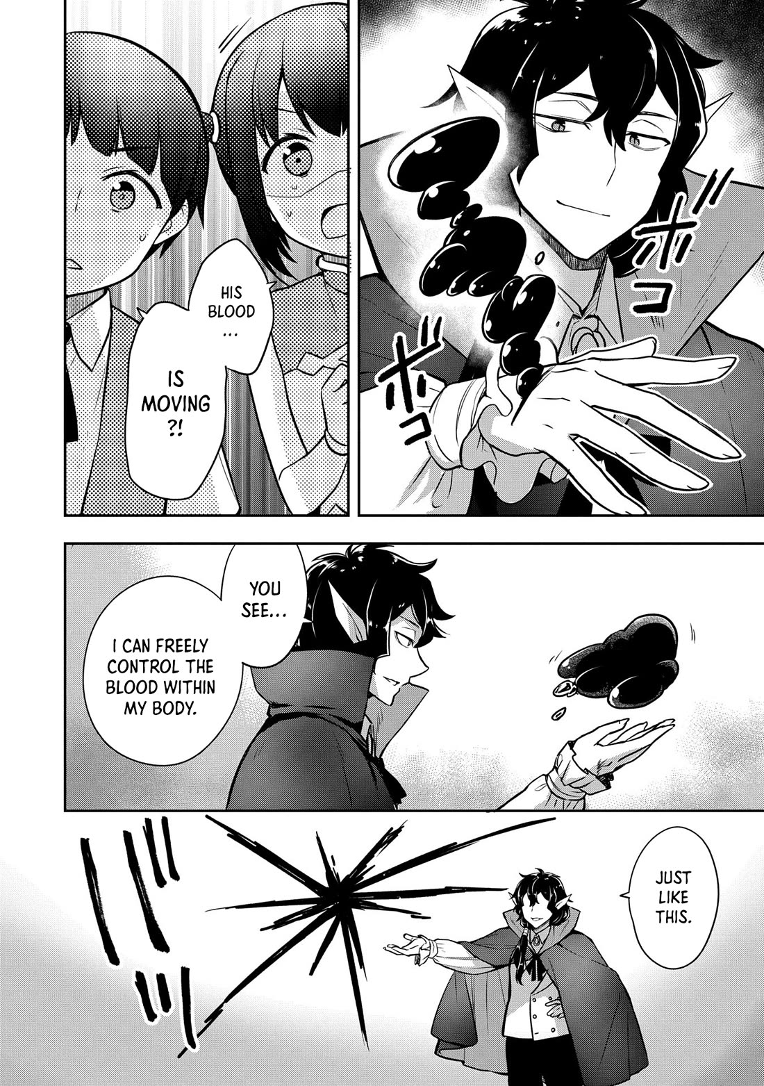 The Hero Who Has No Class: I Don’t Need Any Skills, It’s Okay Chapter 47 - Page 11