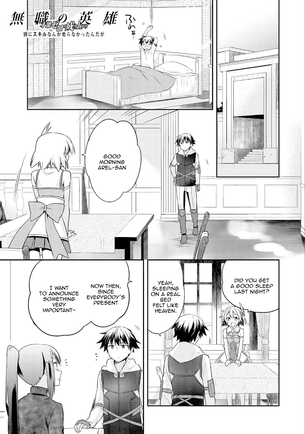 The Hero Who Has No Class: I Don’t Need Any Skills, It’s Okay Chapter 5 - Page 2