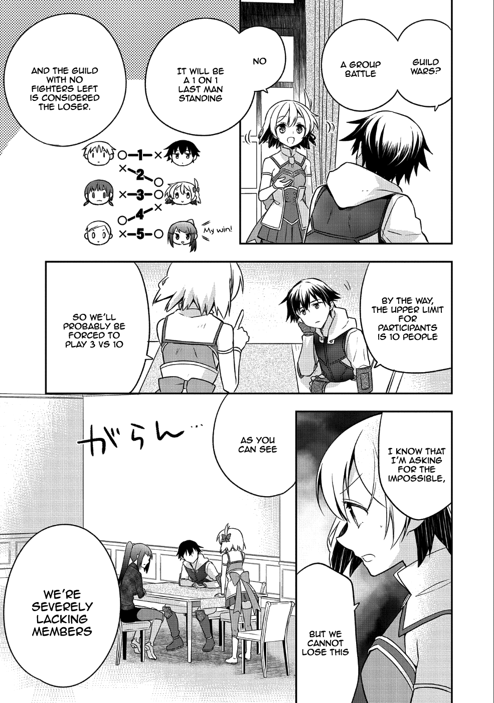 The Hero Who Has No Class: I Don’t Need Any Skills, It’s Okay Chapter 5 - Page 4