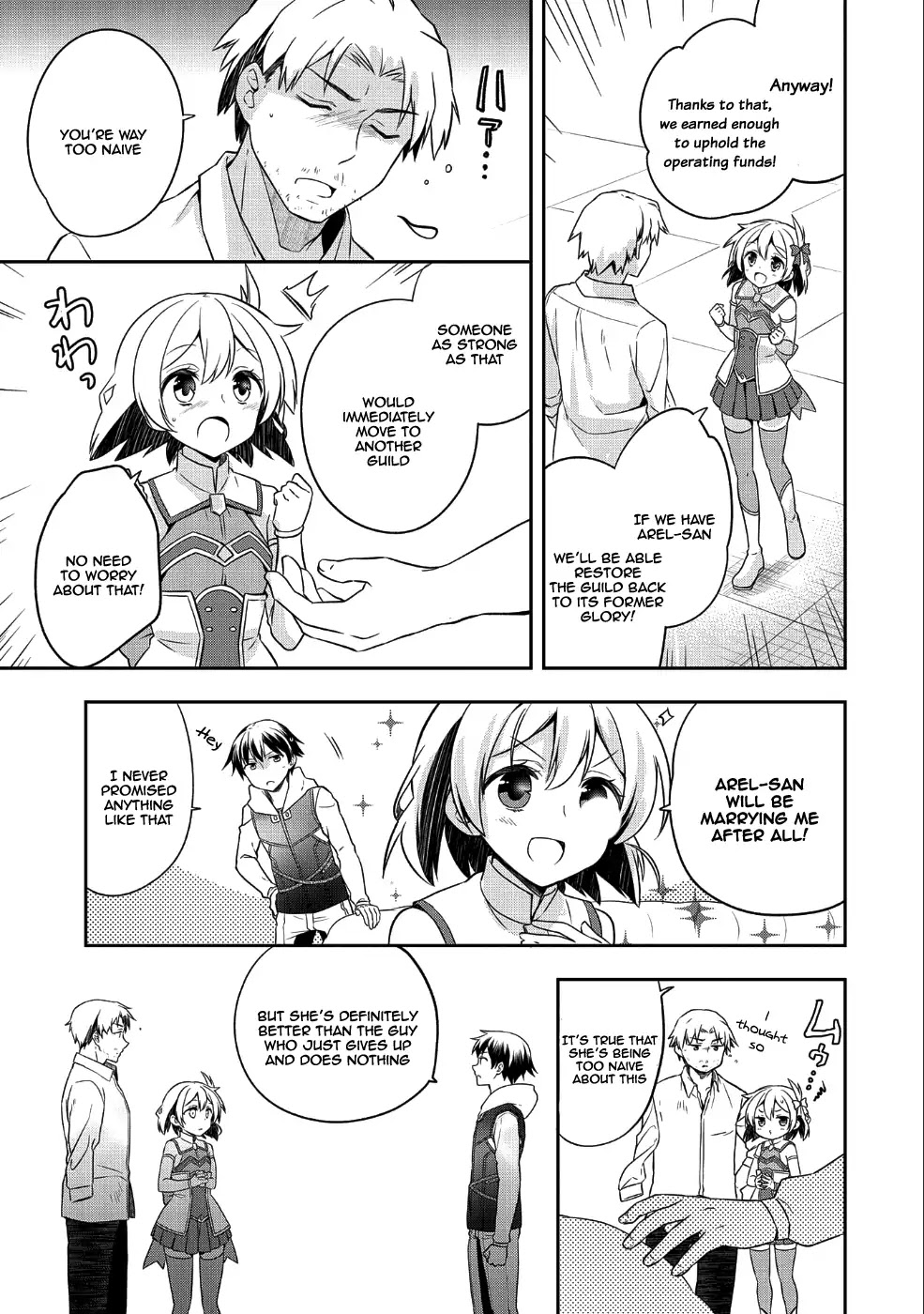 The Hero Who Has No Class: I Don’t Need Any Skills, It’s Okay Chapter 6 - Page 18