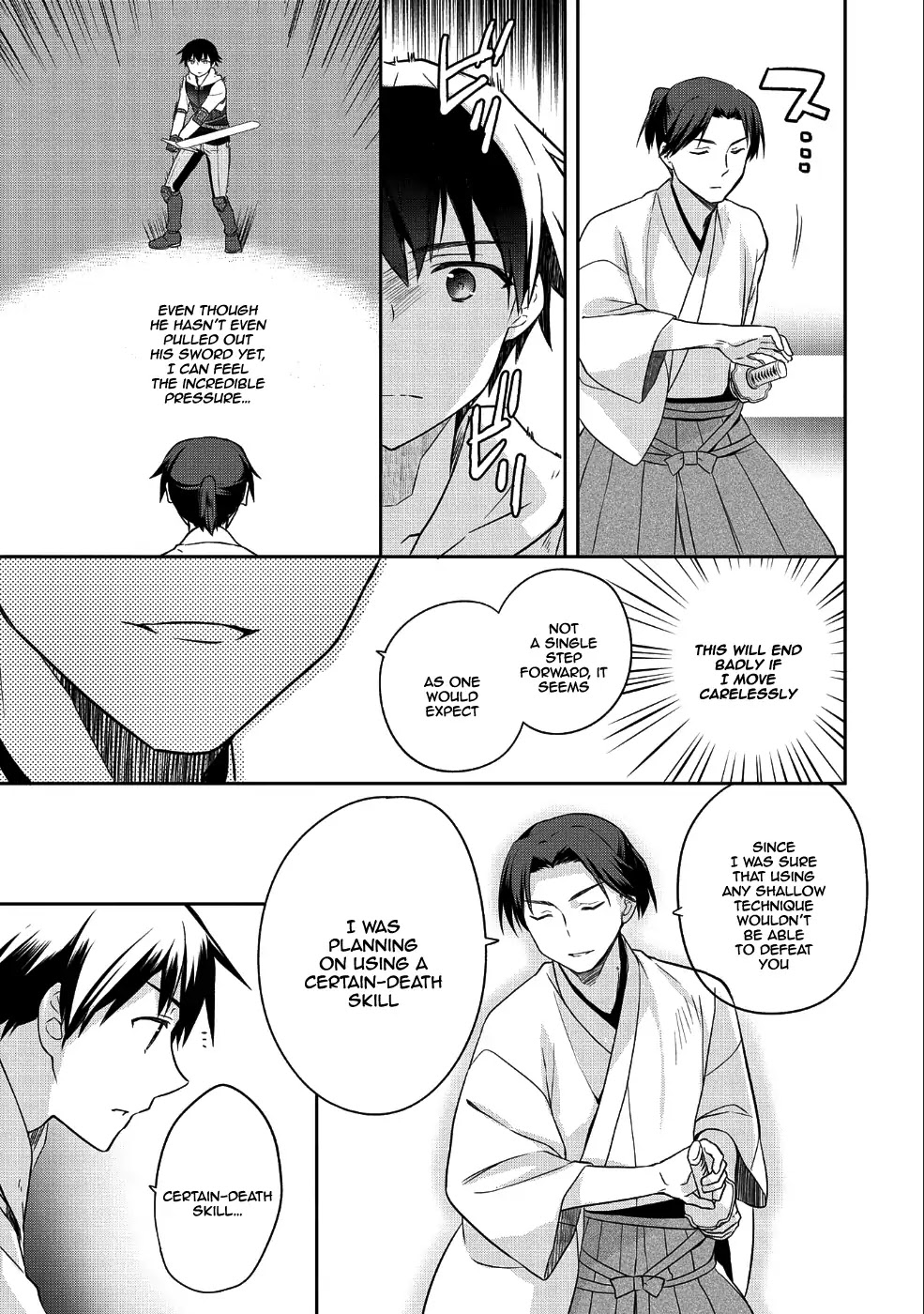 The Hero Who Has No Class: I Don’t Need Any Skills, It’s Okay Chapter 6 - Page 6
