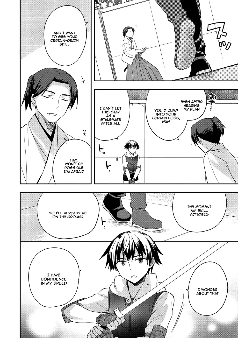 The Hero Who Has No Class: I Don’t Need Any Skills, It’s Okay Chapter 6 - Page 7