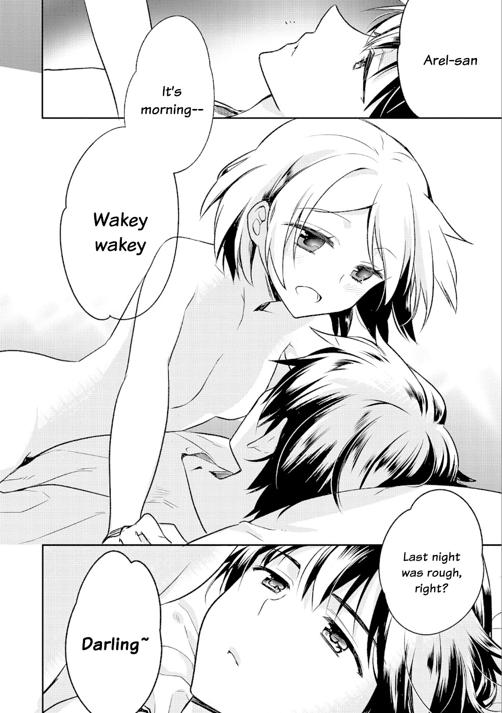 The Hero Who Has No Class: I Don’t Need Any Skills, It’s Okay Chapter 7 - Page 3