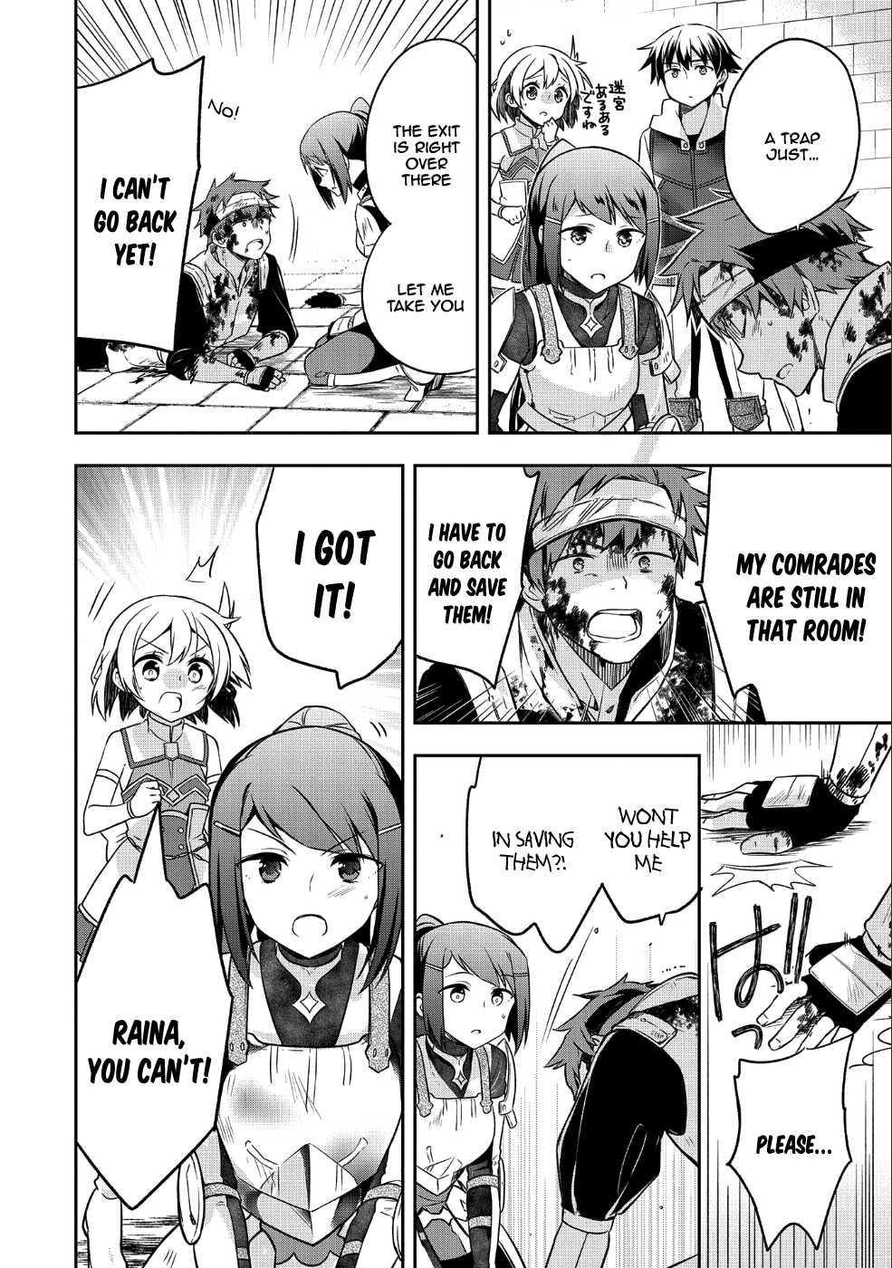 The Hero Who Has No Class: I Don’t Need Any Skills, It’s Okay Chapter 7 - Page 21
