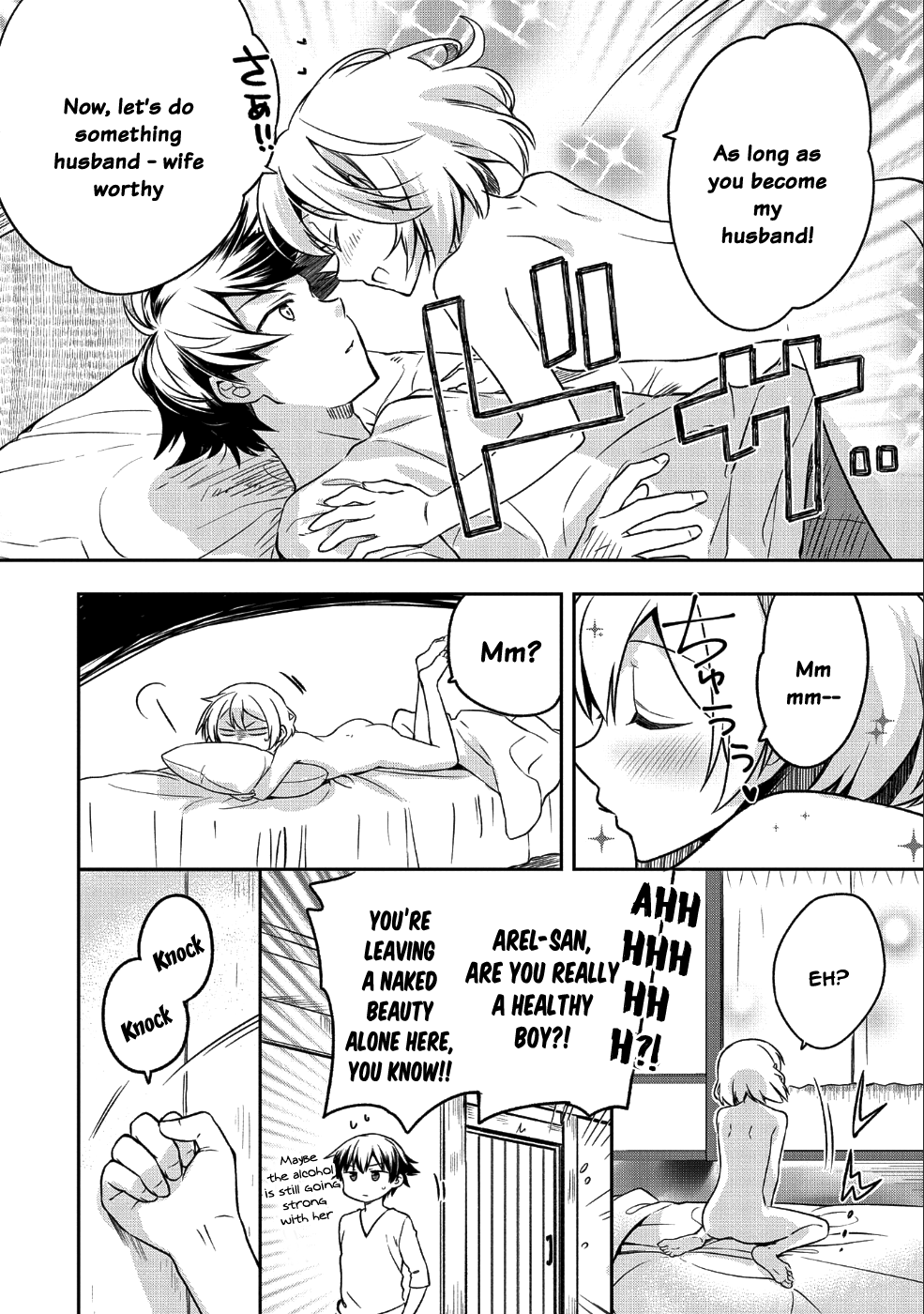 The Hero Who Has No Class: I Don’t Need Any Skills, It’s Okay Chapter 7 - Page 5