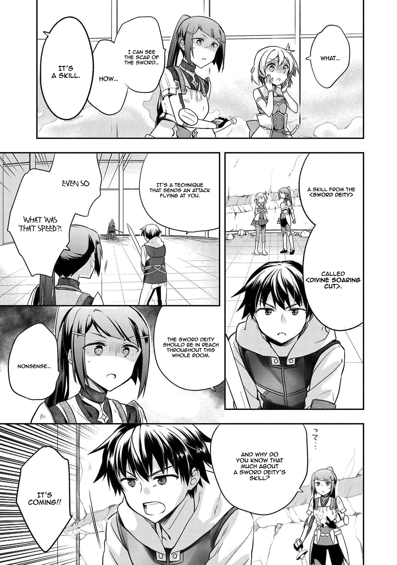 The Hero Who Has No Class: I Don’t Need Any Skills, It’s Okay Chapter 8 - Page 12