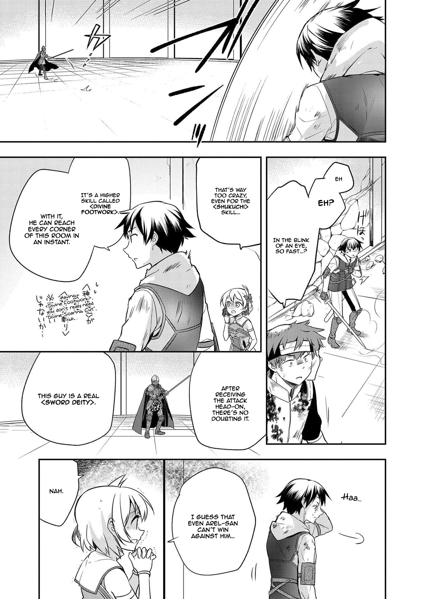 The Hero Who Has No Class: I Don’t Need Any Skills, It’s Okay Chapter 8 - Page 14
