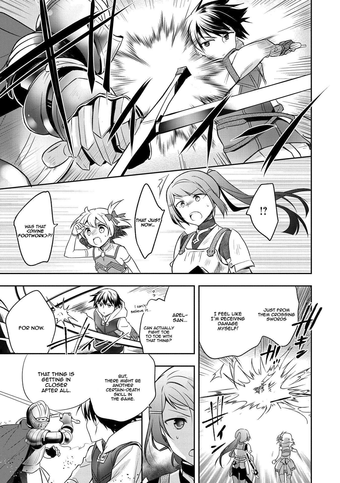 The Hero Who Has No Class: I Don’t Need Any Skills, It’s Okay Chapter 8 - Page 16