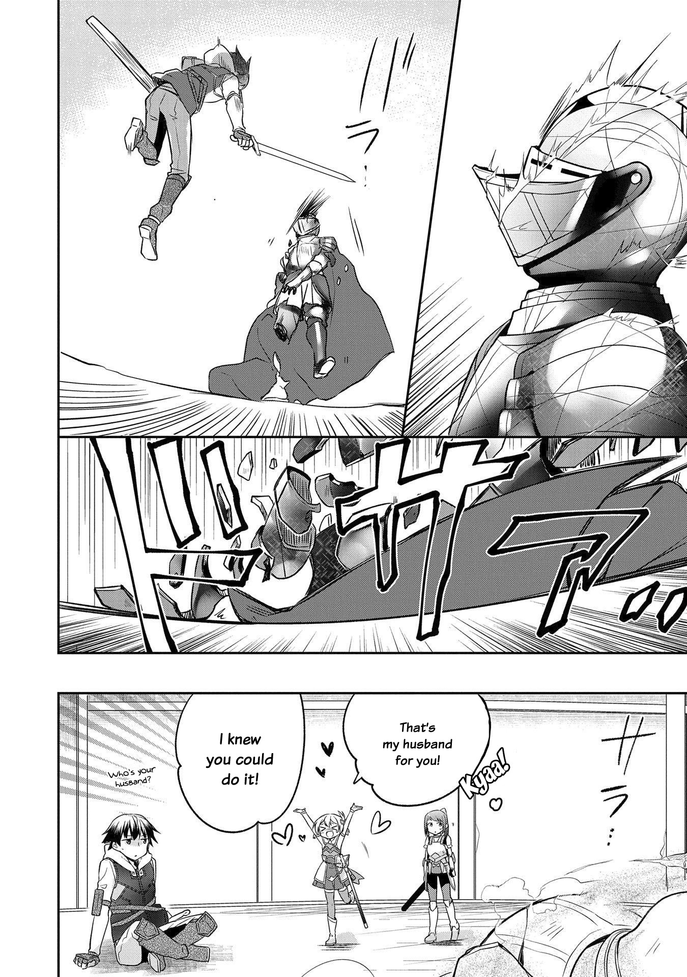 The Hero Who Has No Class: I Don’t Need Any Skills, It’s Okay Chapter 8 - Page 21