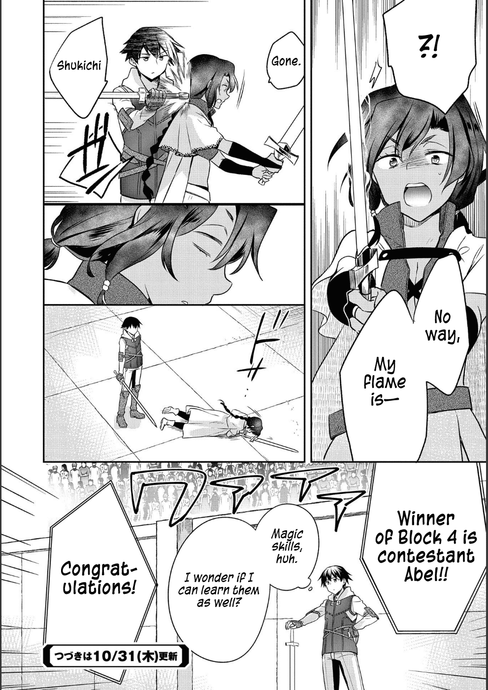 The Hero Who Has No Class: I Don’t Need Any Skills, It’s Okay Chapter 9 - Page 25