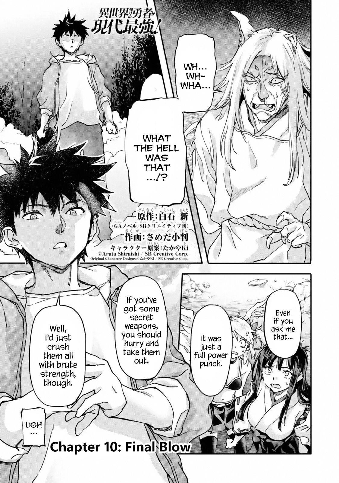 The Hero Who Returned Remains The Strongest In The Modern World Chapter 10.1 - Page 1