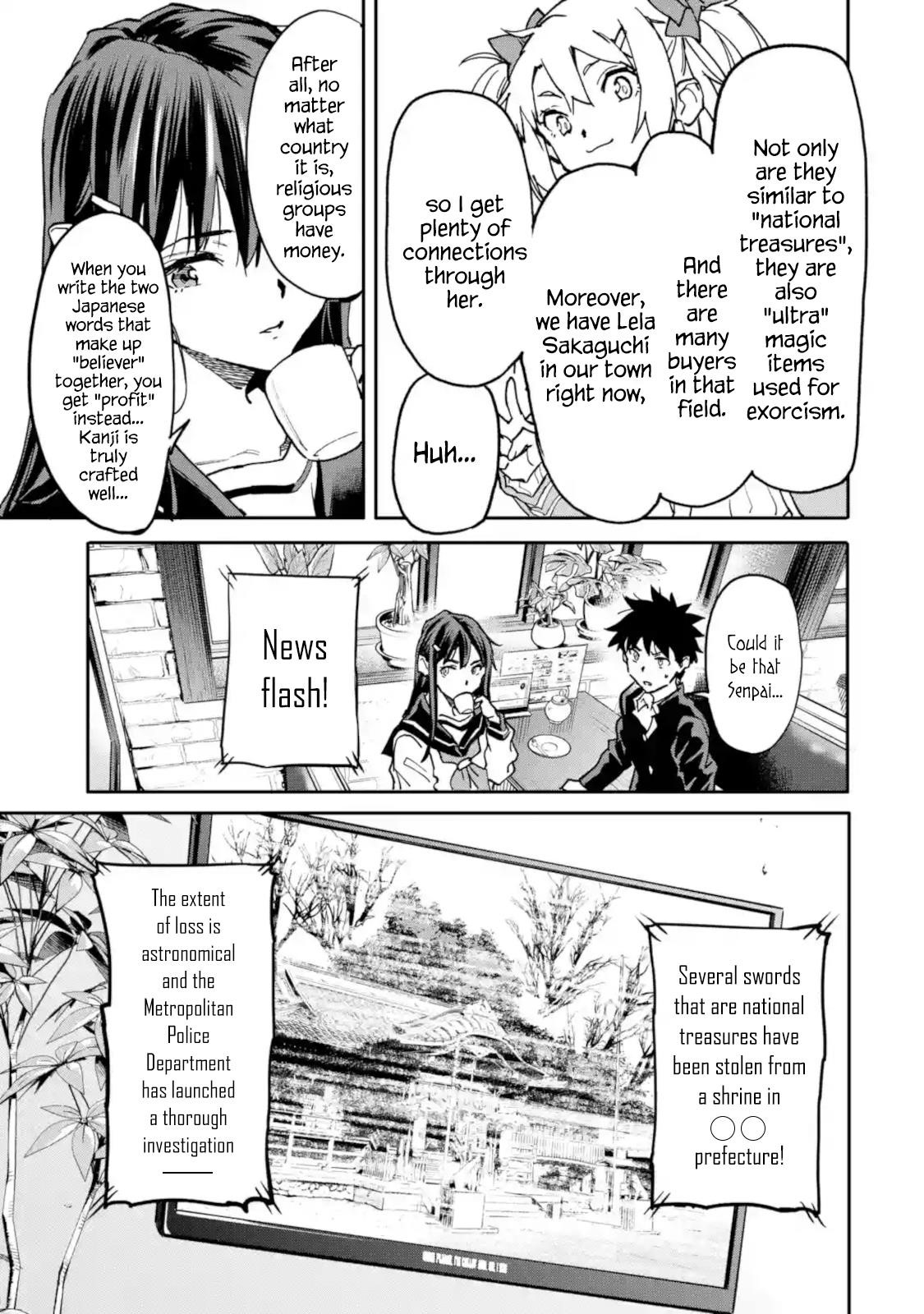 The Hero Who Returned Remains The Strongest In The Modern World Chapter 11.2 - Page 3