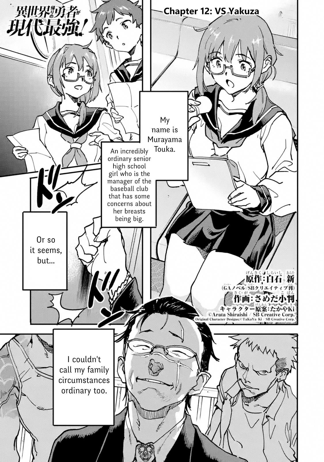 The Hero Who Returned Remains The Strongest In The Modern World Chapter 12 - Page 1