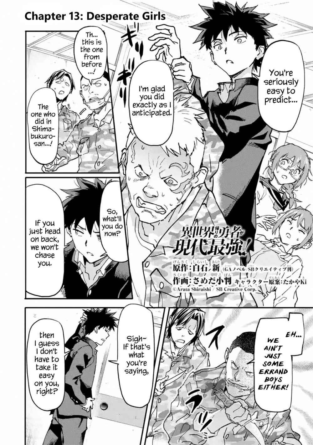 The Hero Who Returned Remains The Strongest In The Modern World Chapter 13.1 - Page 2