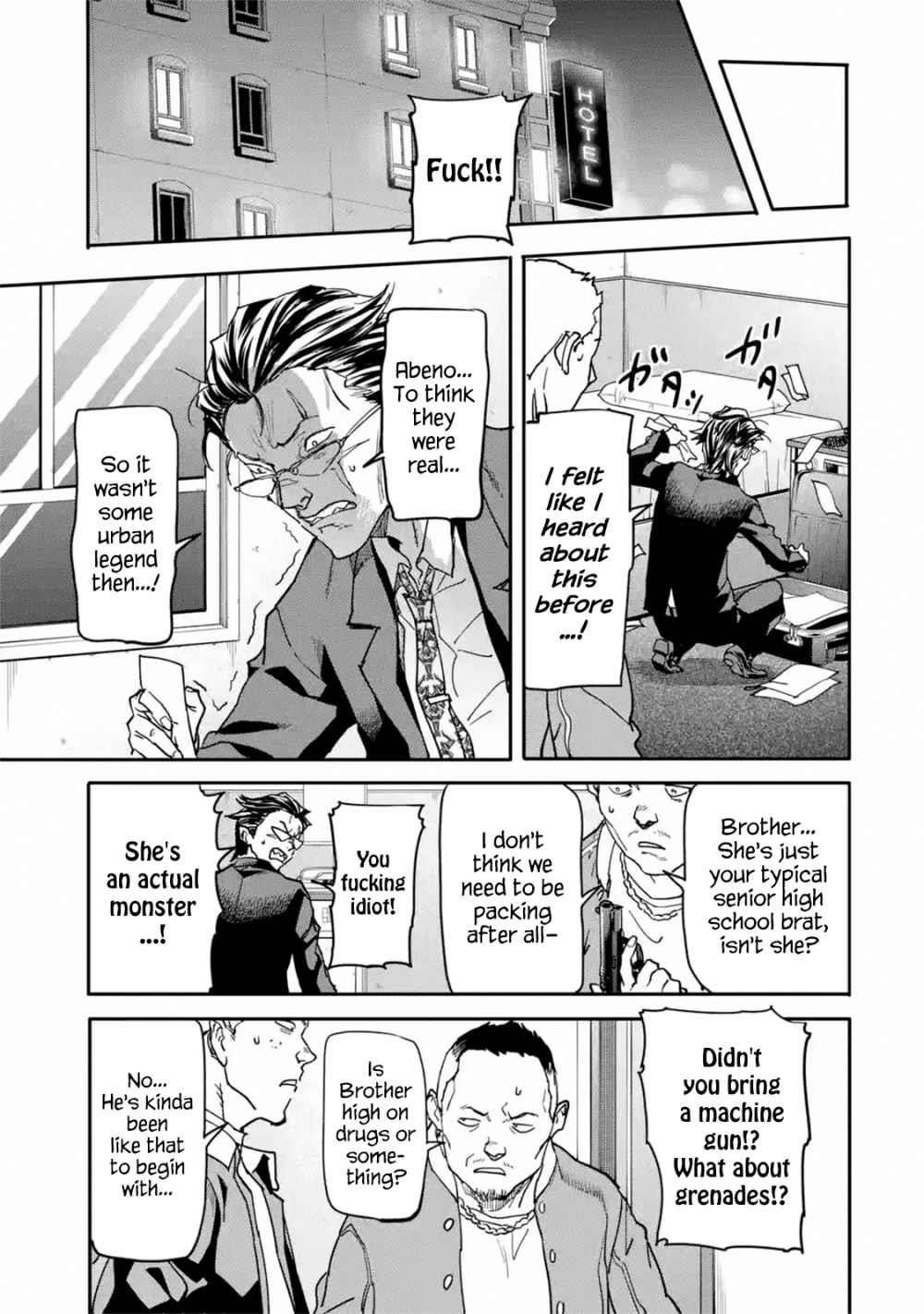 The Hero Who Returned Remains The Strongest In The Modern World Chapter 13.3 - Page 1