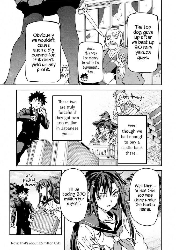 The Hero Who Returned Remains The Strongest In The Modern World Chapter 13.4 - Page 8