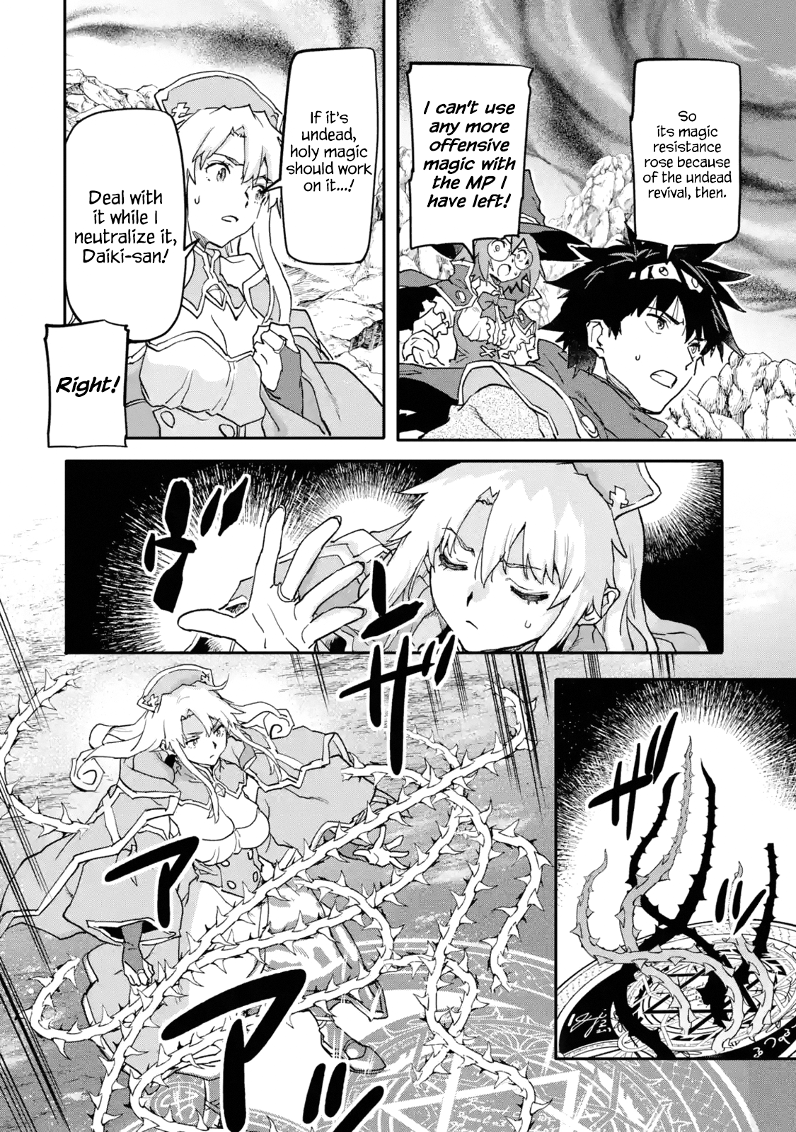 The Hero Who Returned Remains The Strongest In The Modern World Chapter 15.2 - Page 8