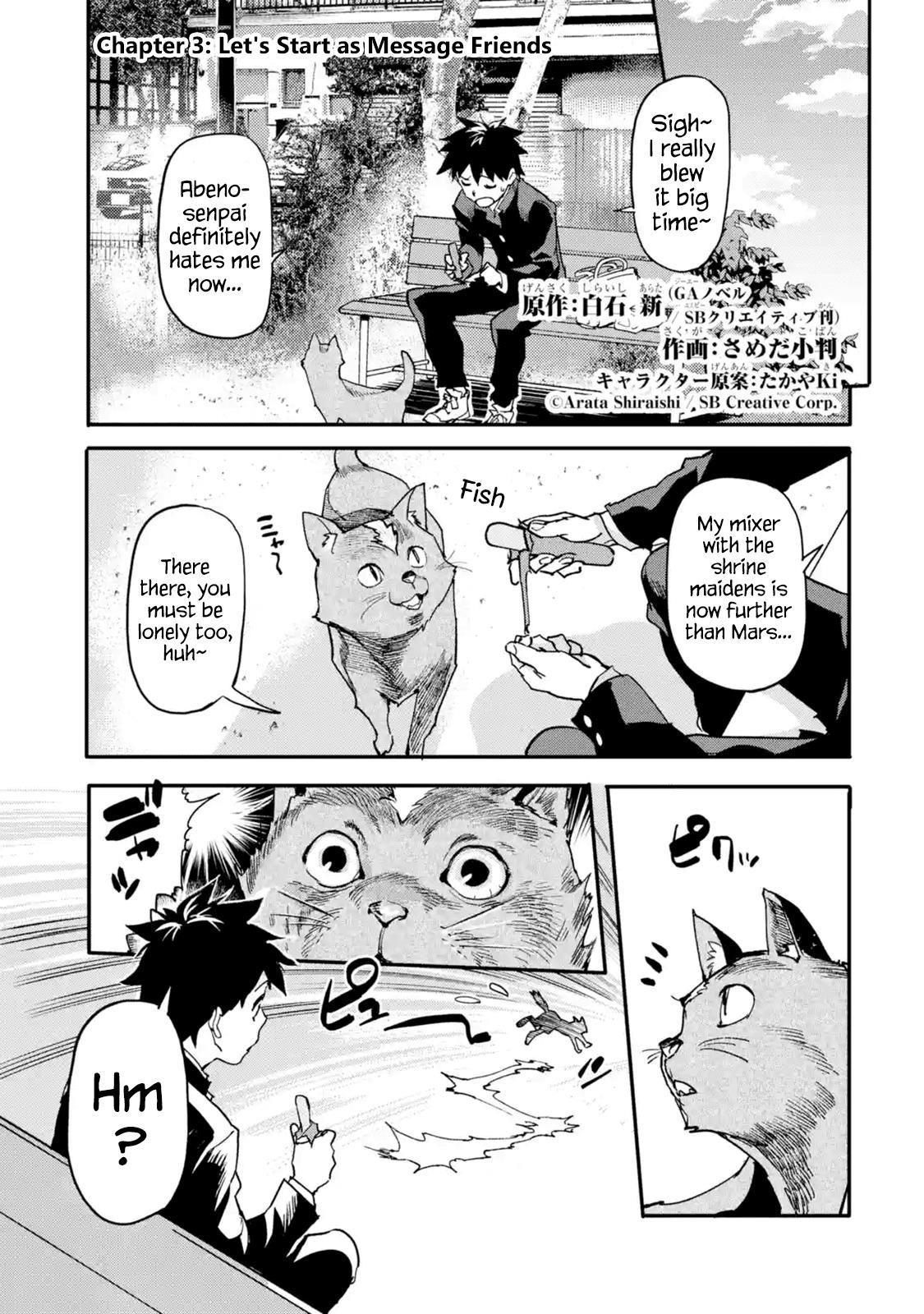 The Hero Who Returned Remains The Strongest In The Modern World Chapter 3.1 - Page 1